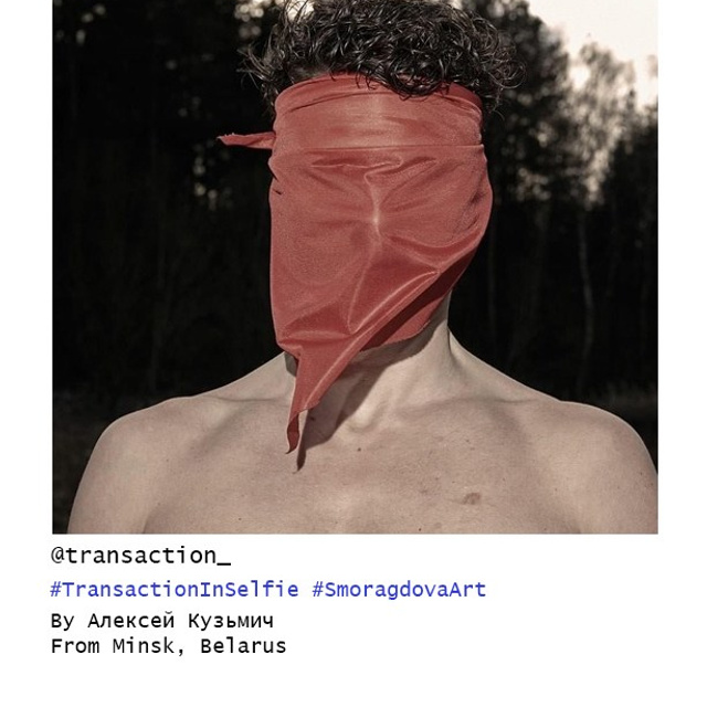 Hidden Faces: Anonymity as Collective Power | Leni Smoragdova {$M}. Leni Smoragdova | Transaction Art Universe | Conceptual Art