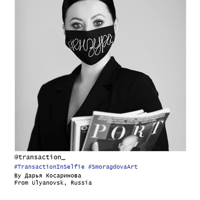Hidden Faces: Anonymity as Collective Power | Leni Smoragdova {$M}. Leni Smoragdova | Transaction Art Universe | Conceptual Art