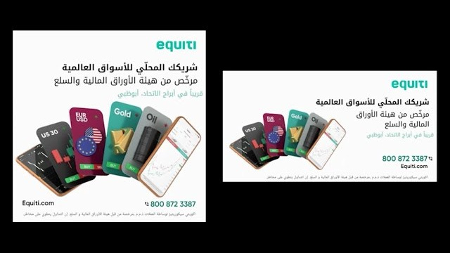 Equiti Office Abu Dhabi. Othman Shehadeh