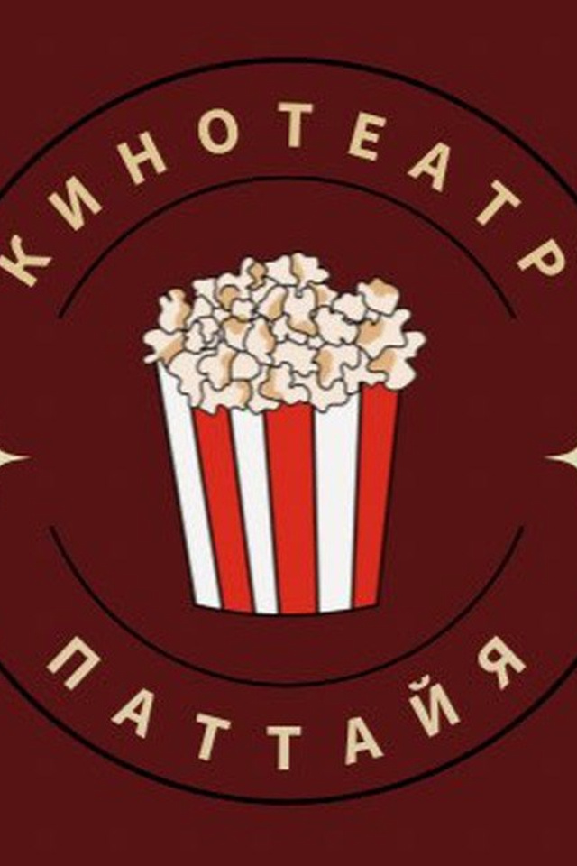 9 июня — Велопрогулка. Женский клуб в Паттайе