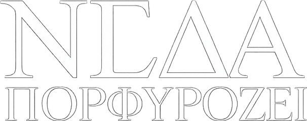 porphyrozei.com