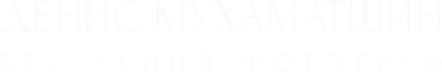 denysmukhamatshyn.com