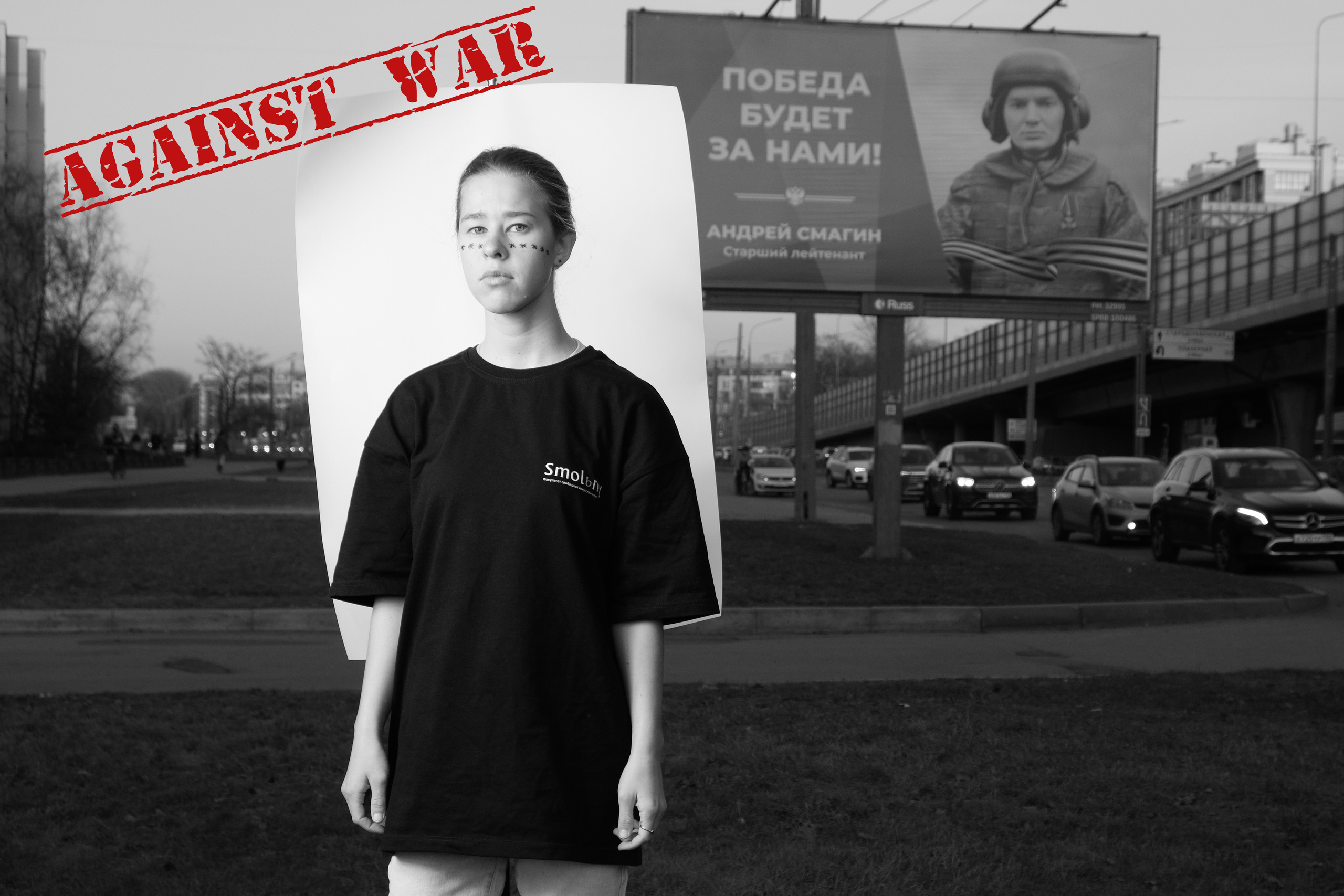 "Победа будет за нами" - "Victory will be ours" *** ***** - no to war/fuck war