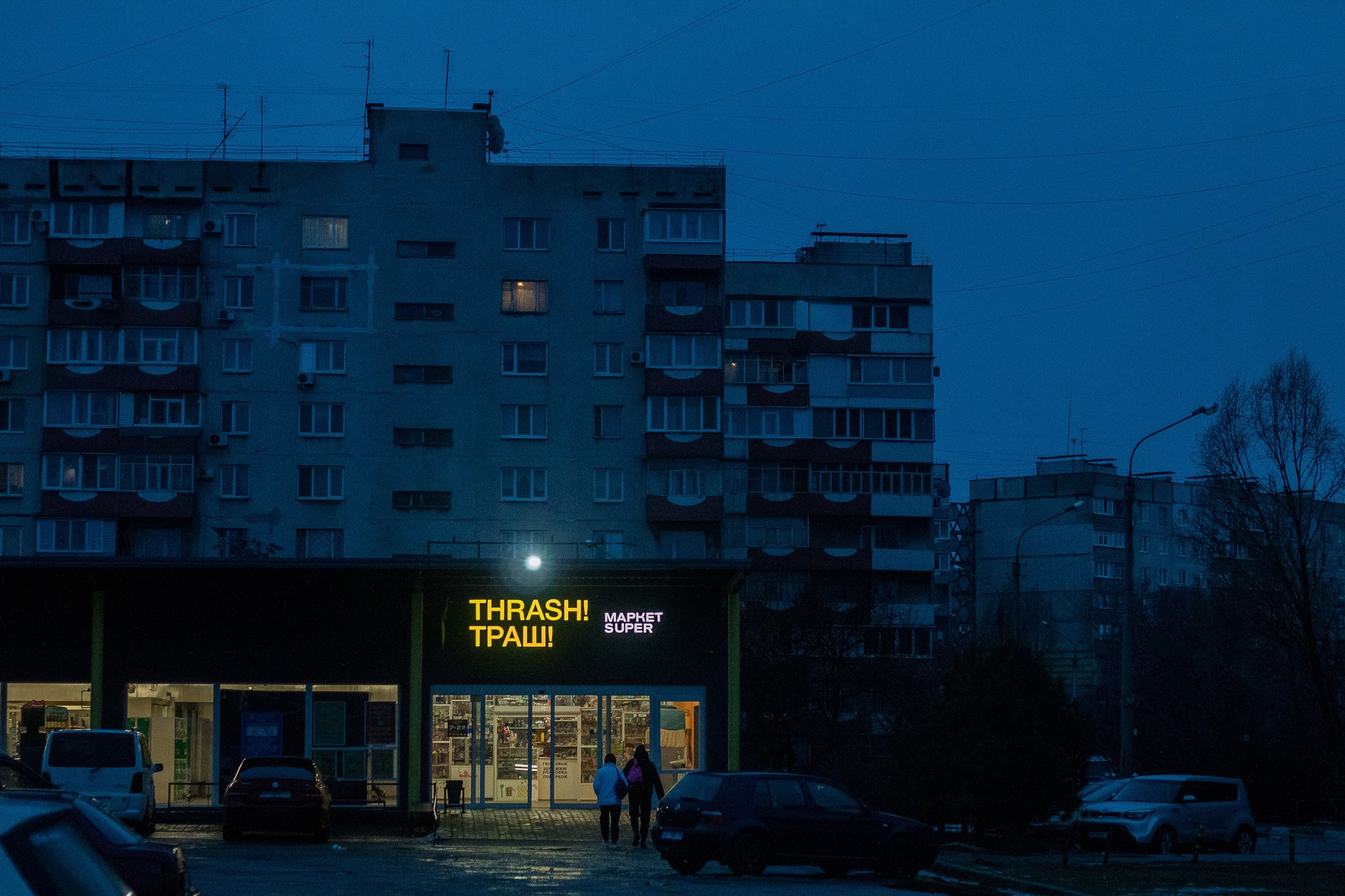 Yellow rectangles. Stanislava Novgorodtseva — Photographer | Visual Artist | Educator