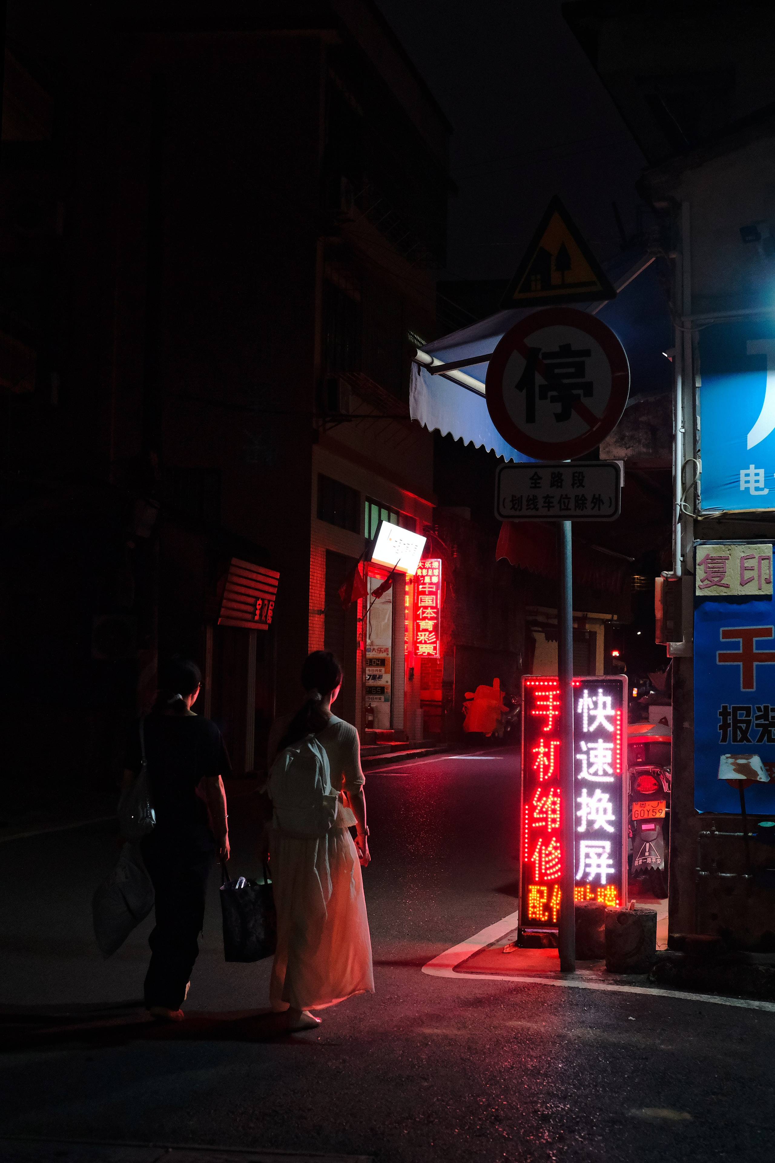 The City Whispered in Red