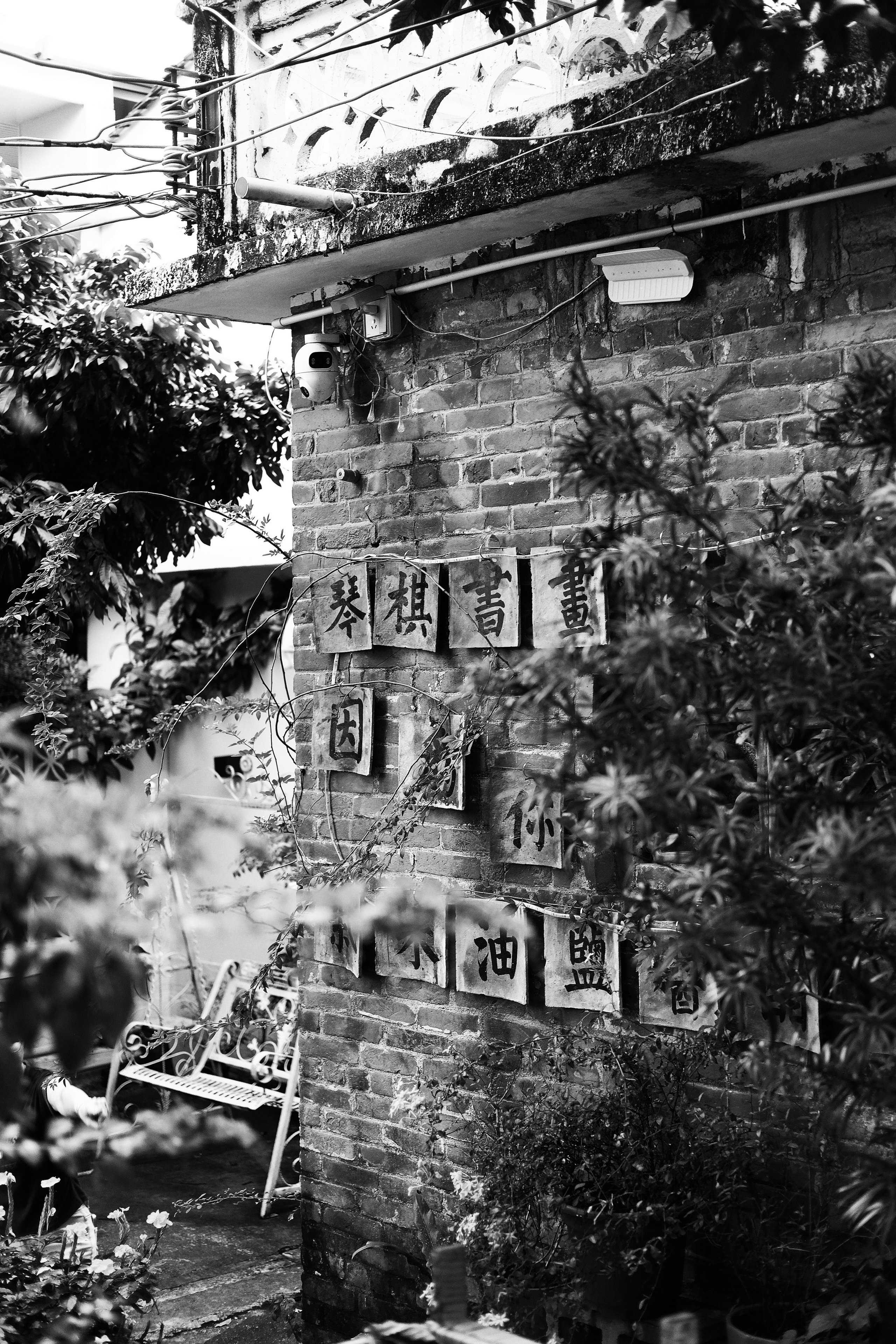 The Walls Have Their Own Stories