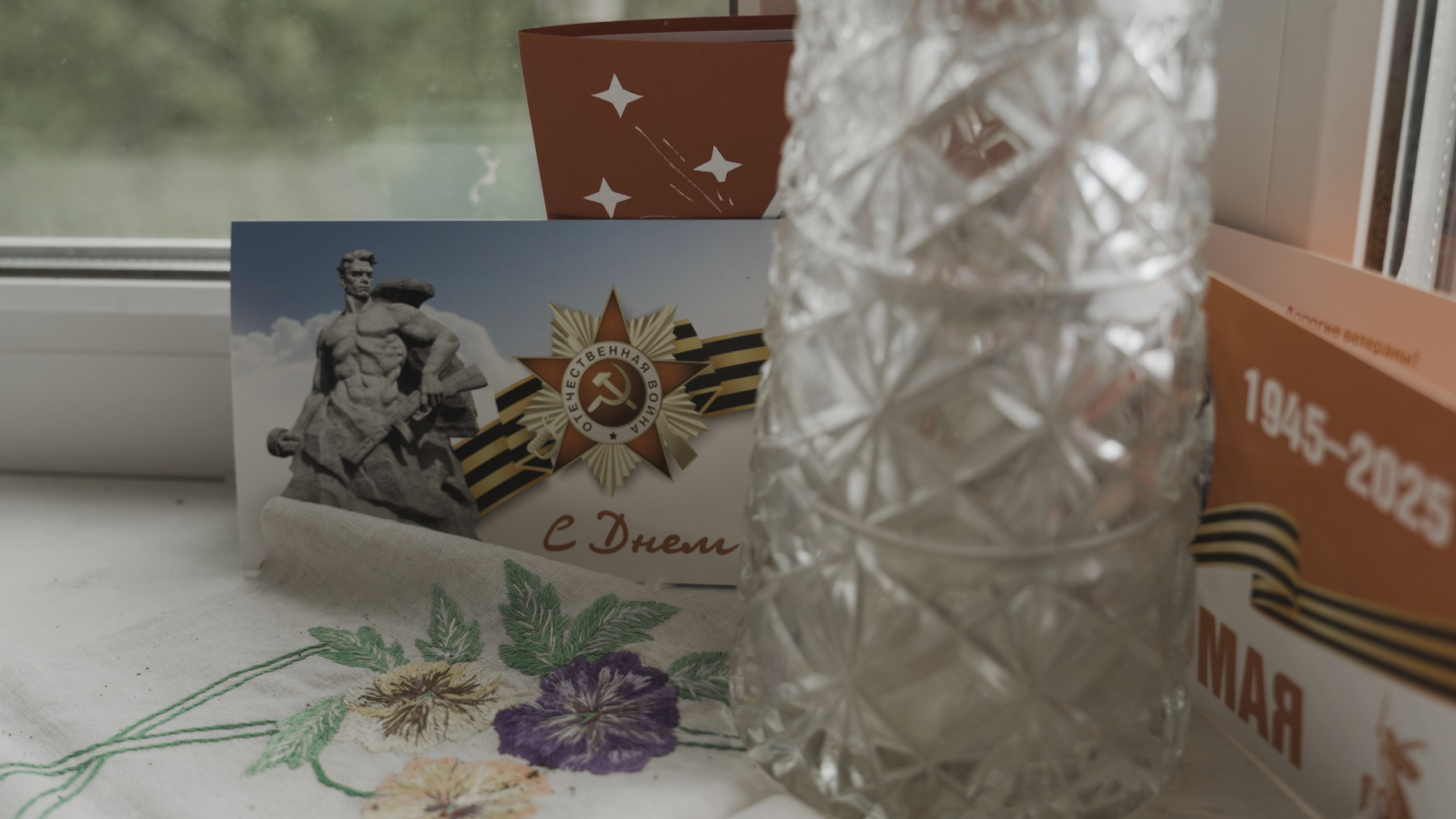 Wait and See. Tatiana Kireicheva