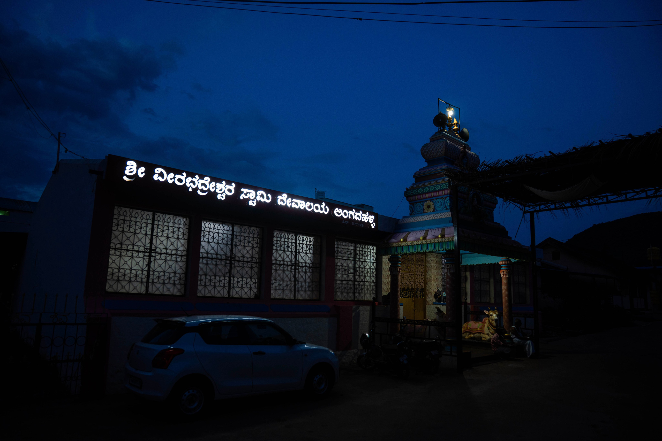 The festival a small village has held every summer since 1962. Truly Yours | Documentary Wedding Photography & Films | Sharath Padaru, Bangalore