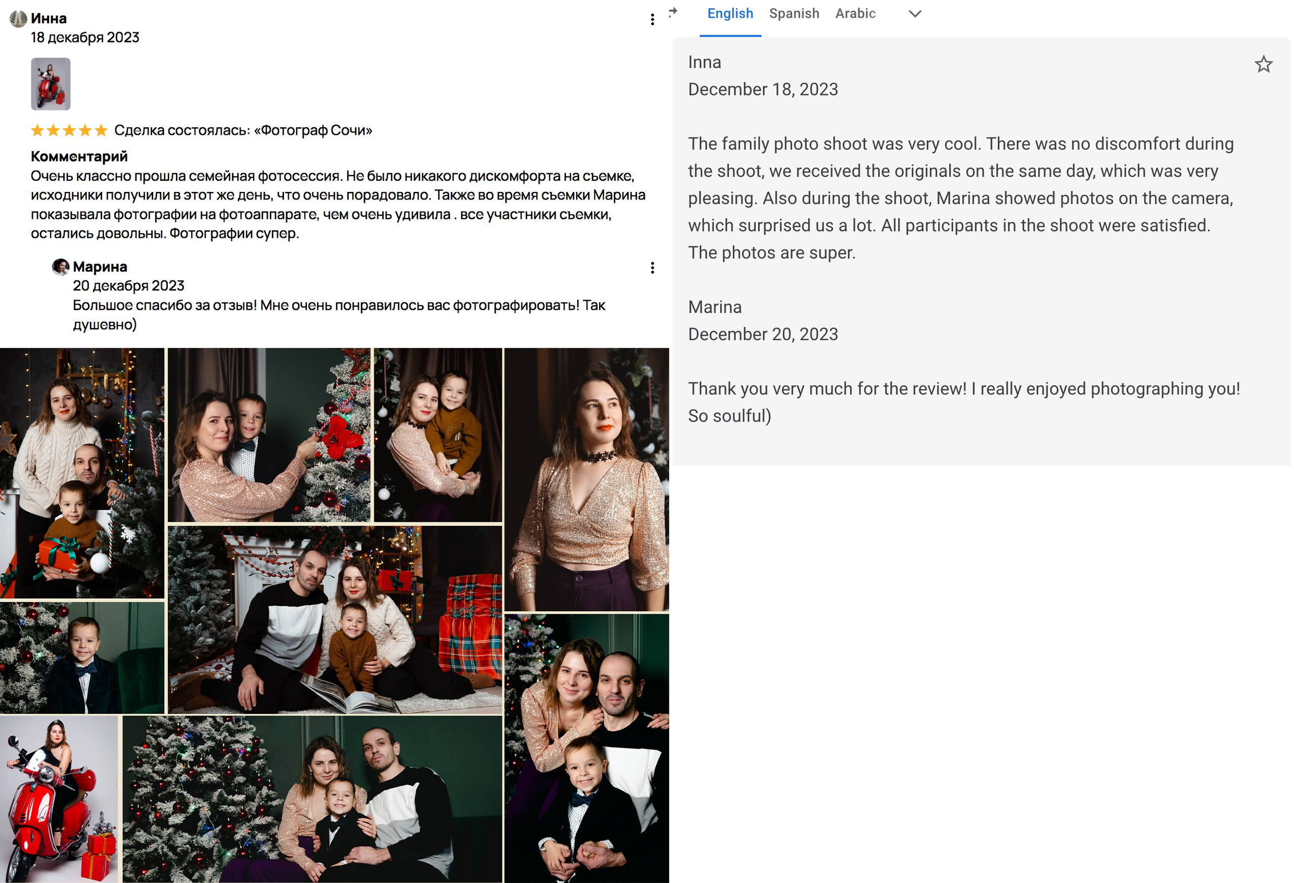 About Marina Baliakina — Professional Photographer in Toronto. Marina Baliakina | Personal and Couples Photographer | Toronto Canada
