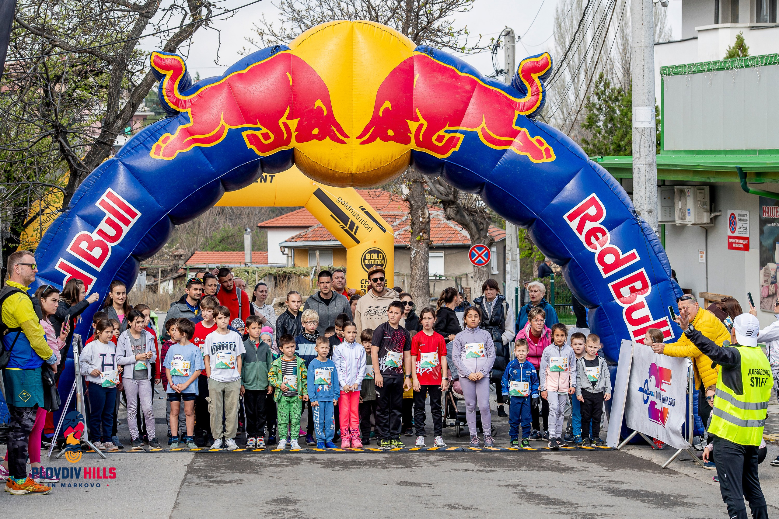 «Plovdiv Hills in MARKOVO» е състезание по планинско бягане