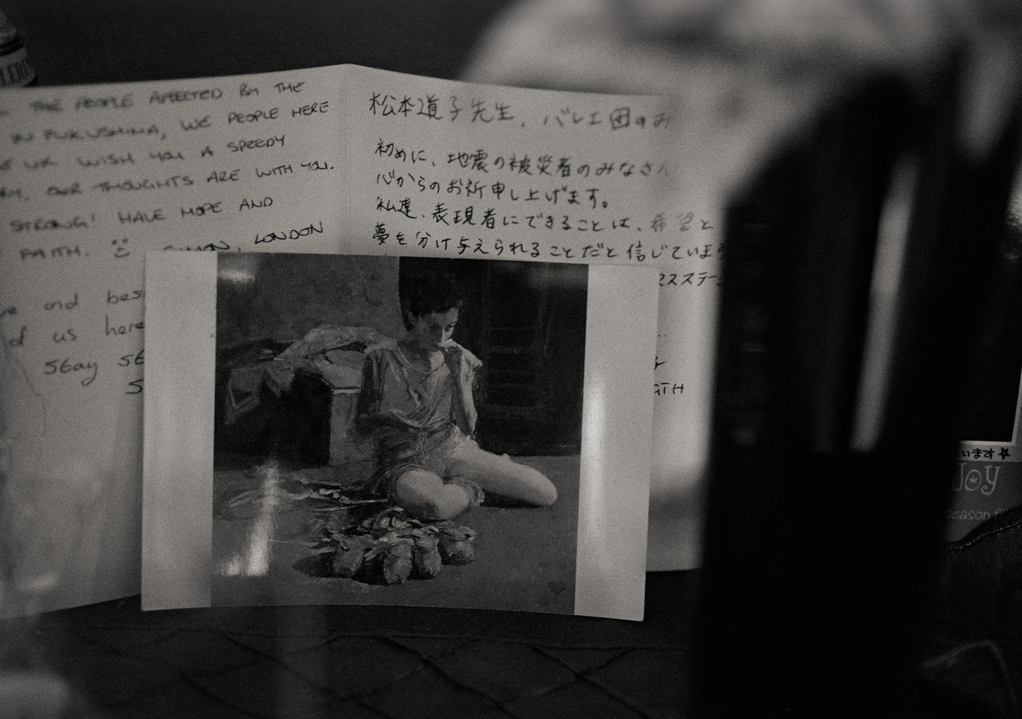 Letter from Ballerina. MT
