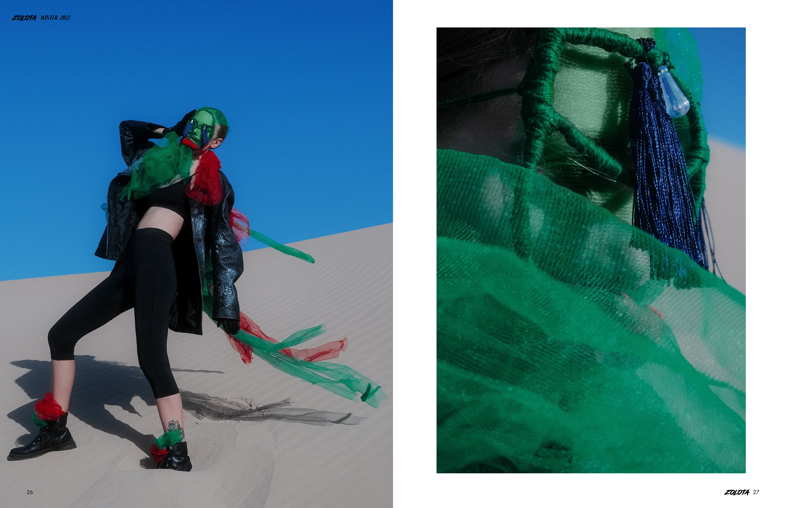 The best publications of the project The Messenger