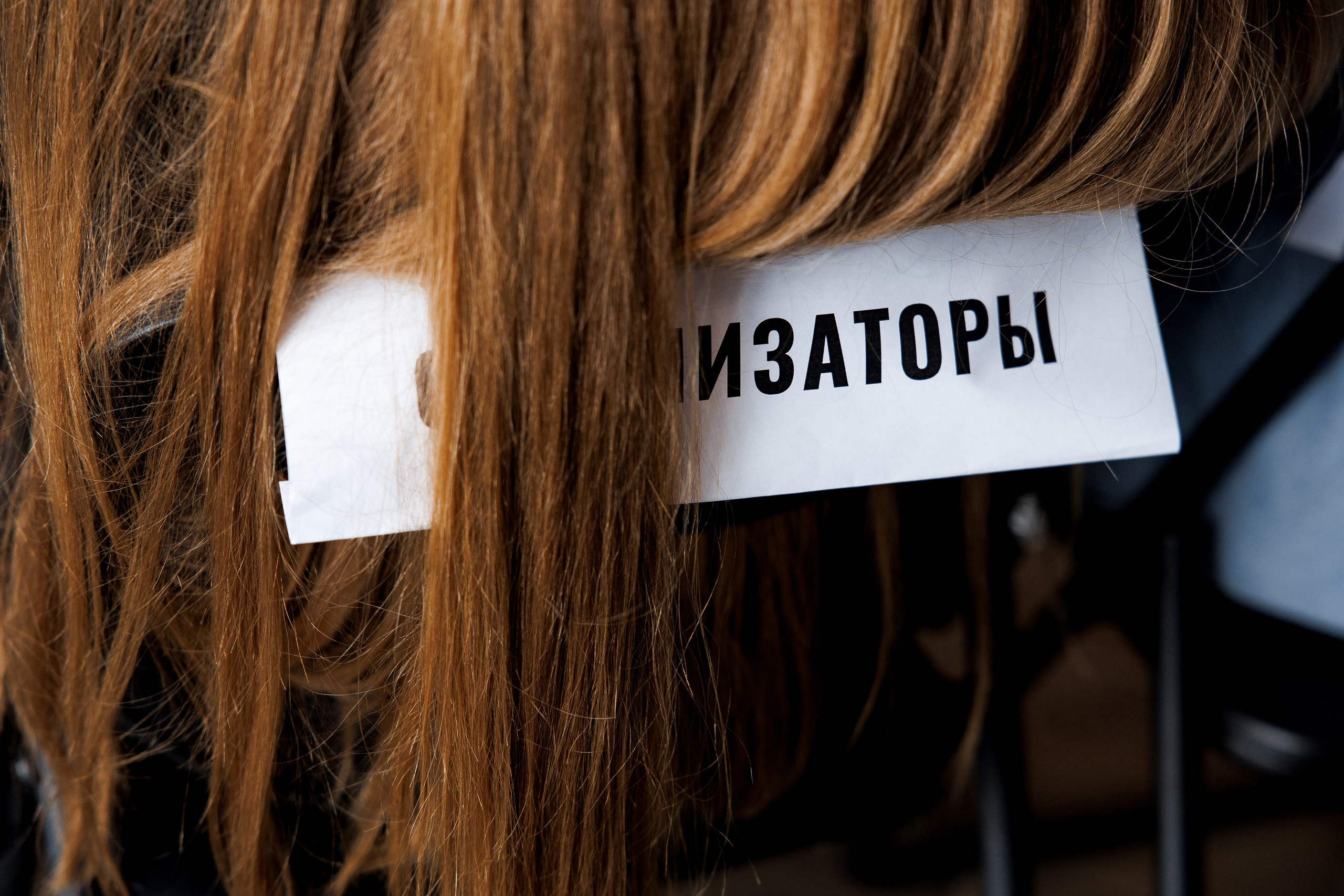 RETAIL LOYALTY DAY. Свадебный фотограф Каледич Тимофей