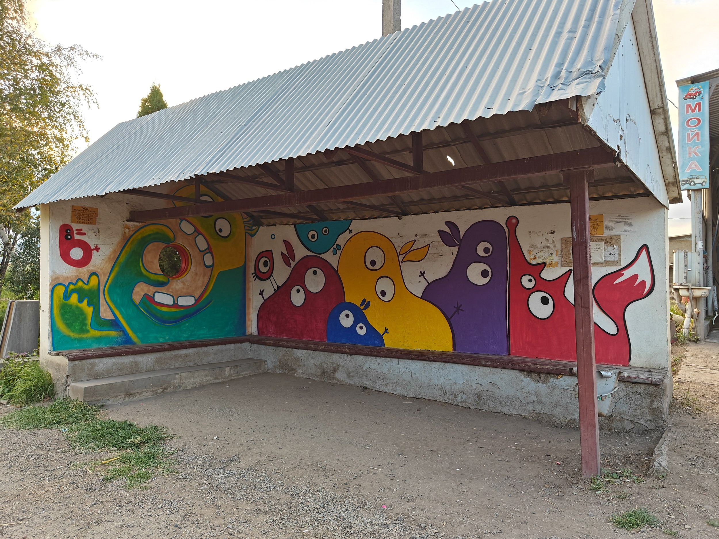 EARTH & SONG Vardablur, 2025. Areg Balayan — Photographer/Visual Artist