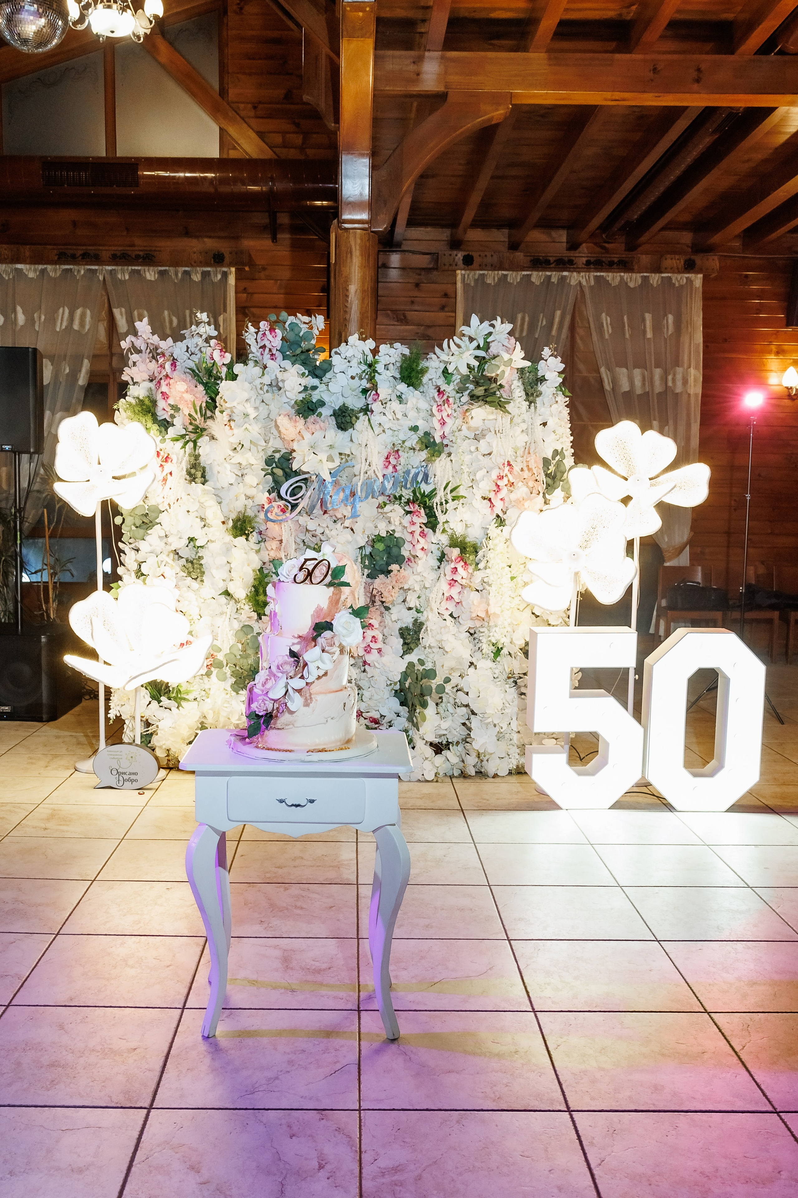 Тържества. Фотограф Ирина Йотова