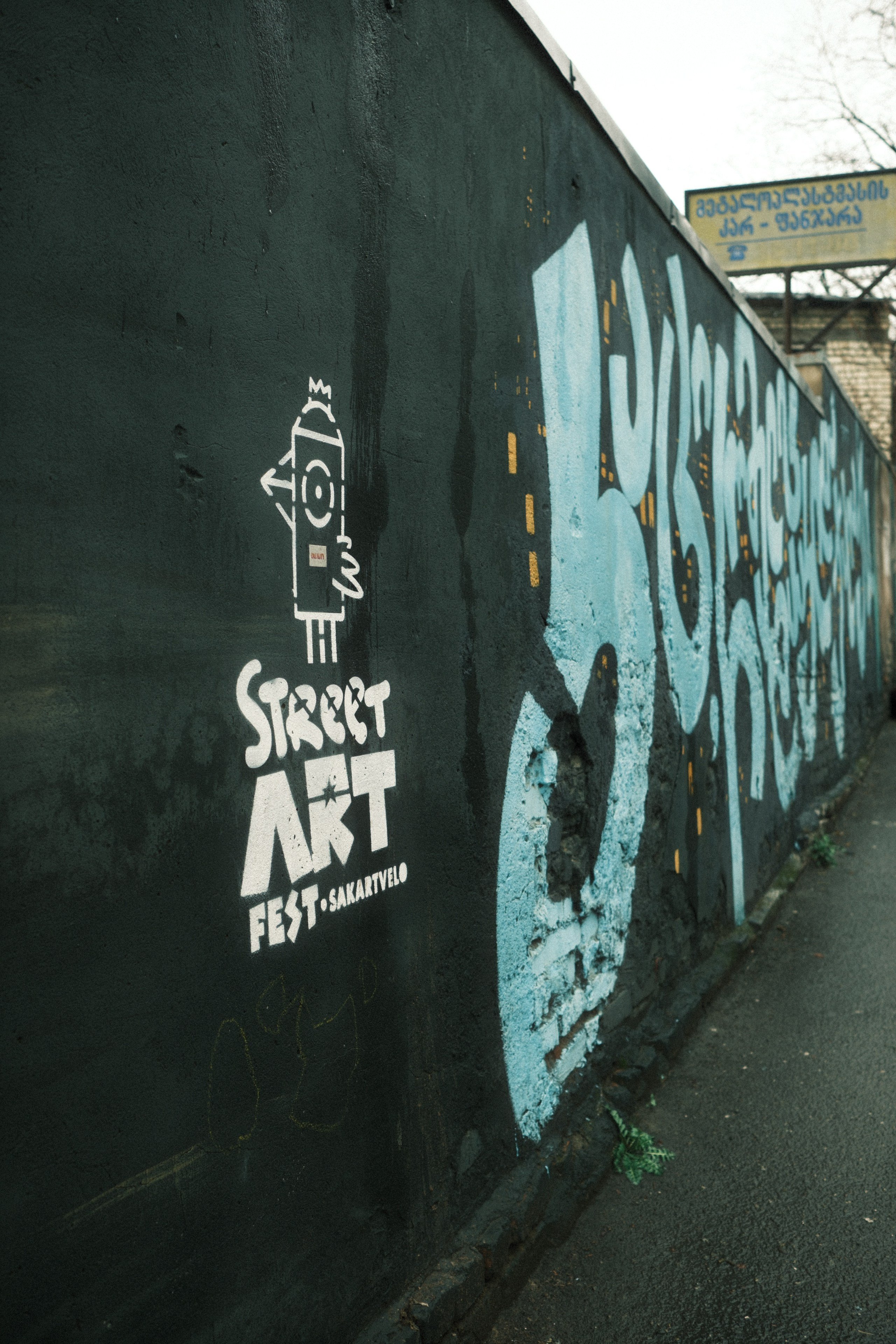 Urban Colors — 001. @Gio.Fujifilm ოფიციალური აბასადორი, X-ფოტოგრაფი