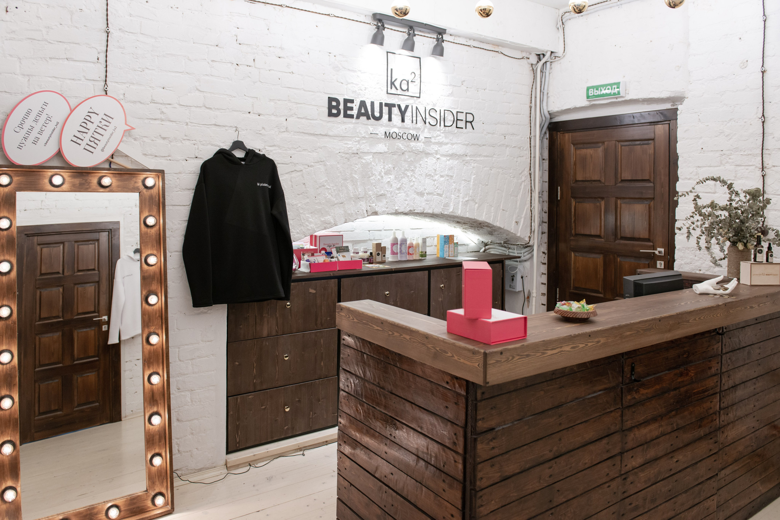 Студия красоты Beauty insider & ka2. ФОТОГРАФ МЕКСИКА КИНТАНА-РОО
