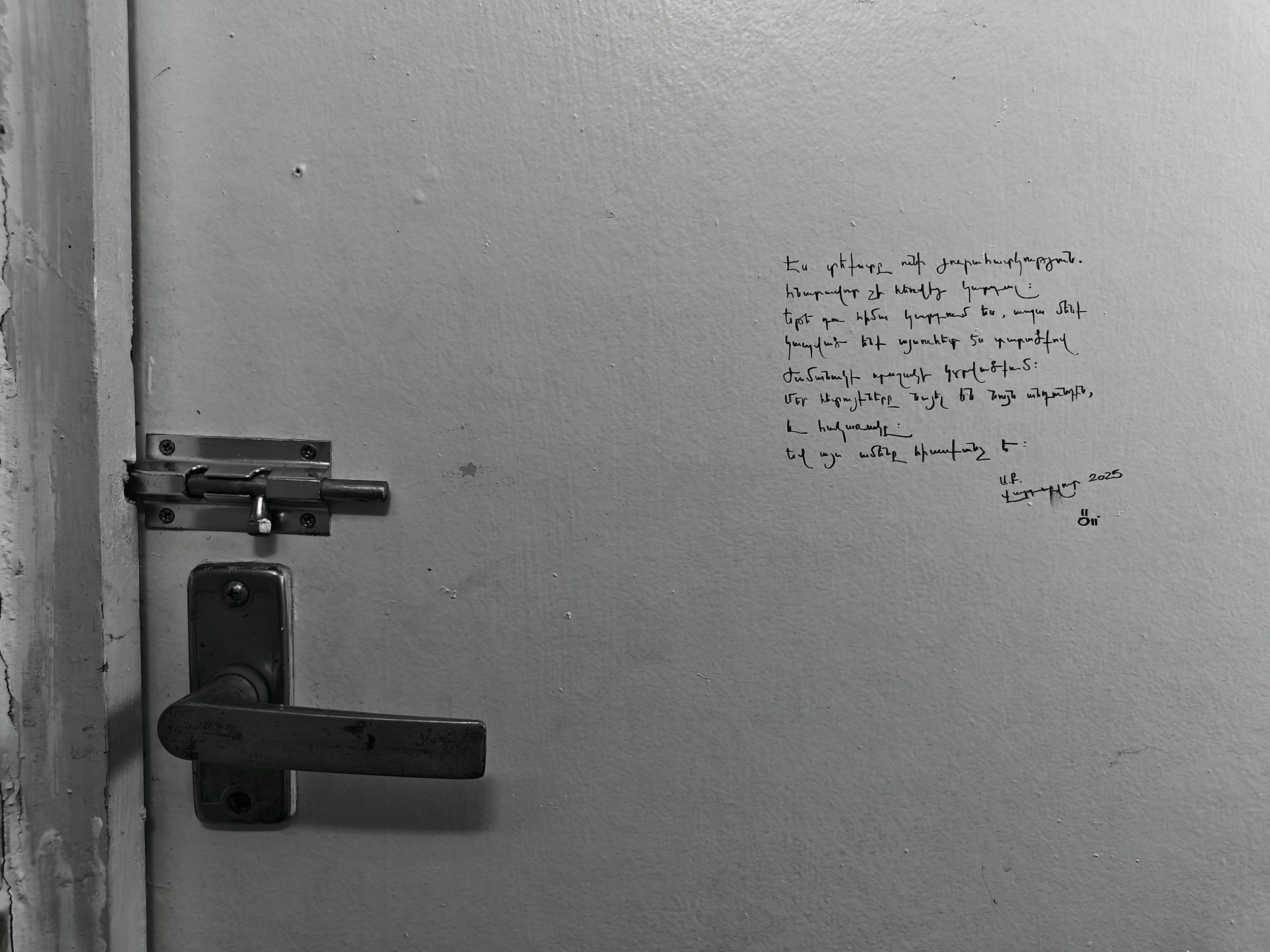 EARTH & SONG Vardablur, 2025. Areg Balayan — Photographer/Visual Artist