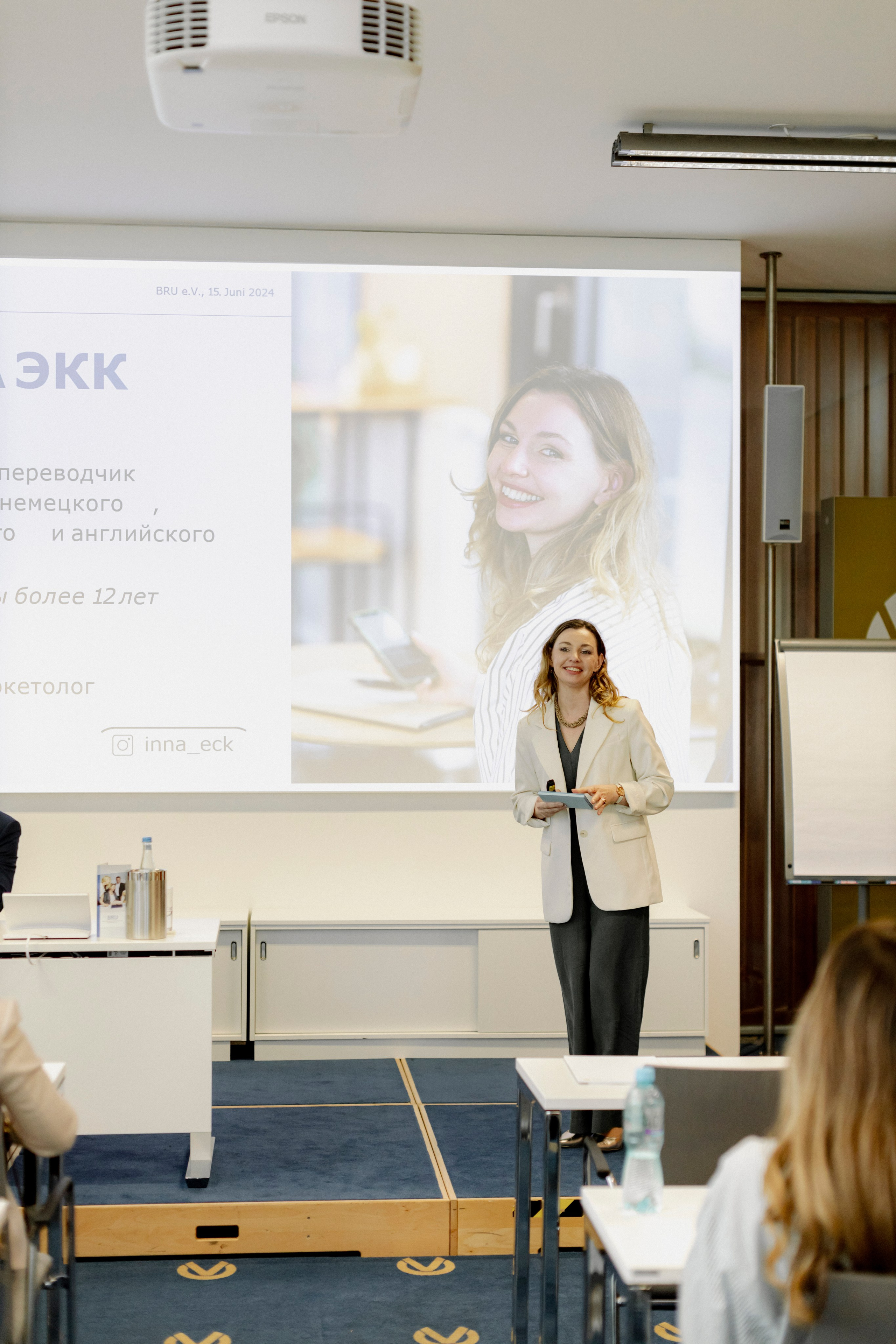 Семинар для русскоязычных предпринимателей. BRU e.V. — сообщество русскоязычных предпринимателей в Германии