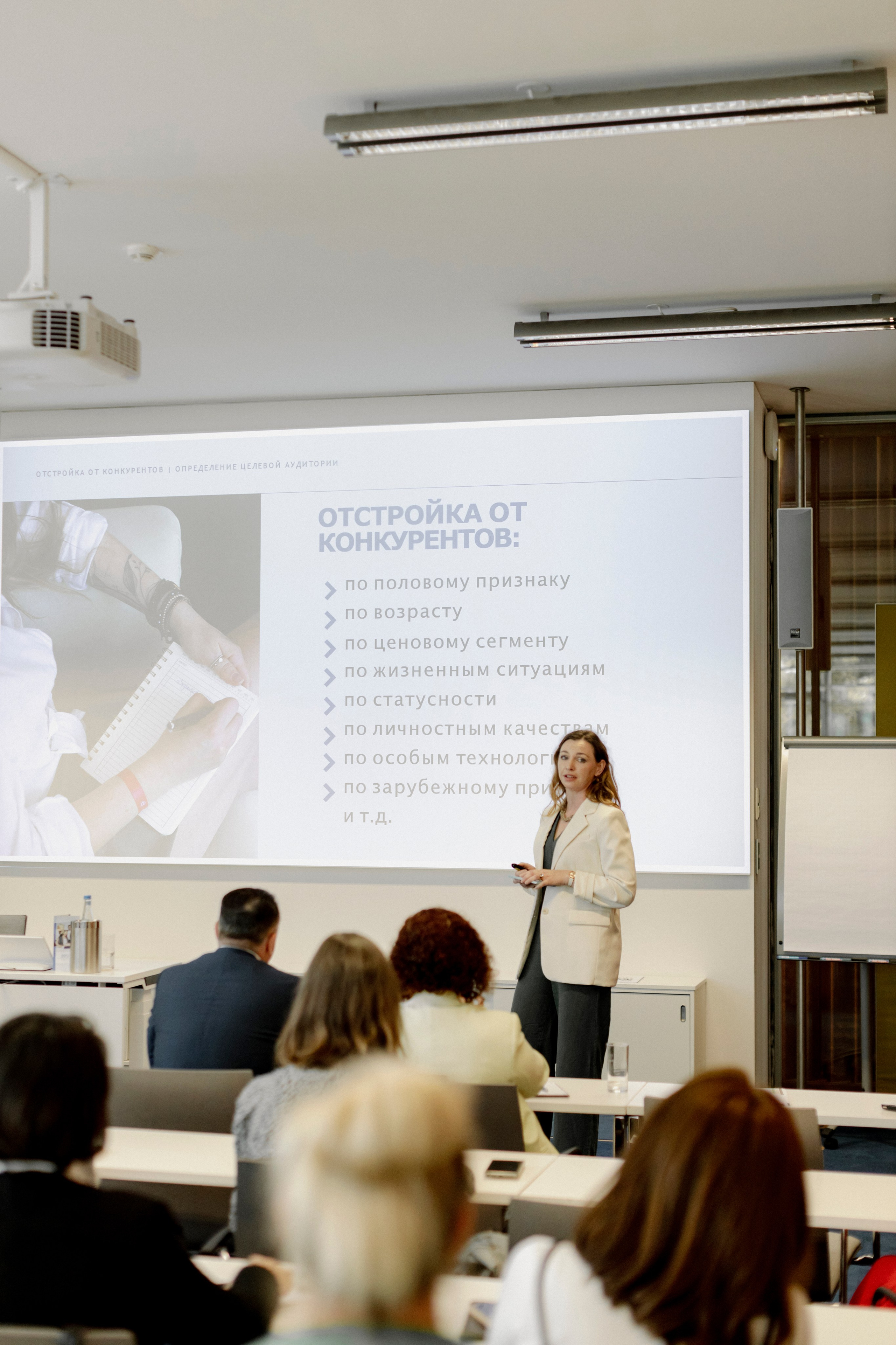 Семинар для русскоязычных предпринимателей. BRU e.V. — сообщество русскоязычных предпринимателей в Германии