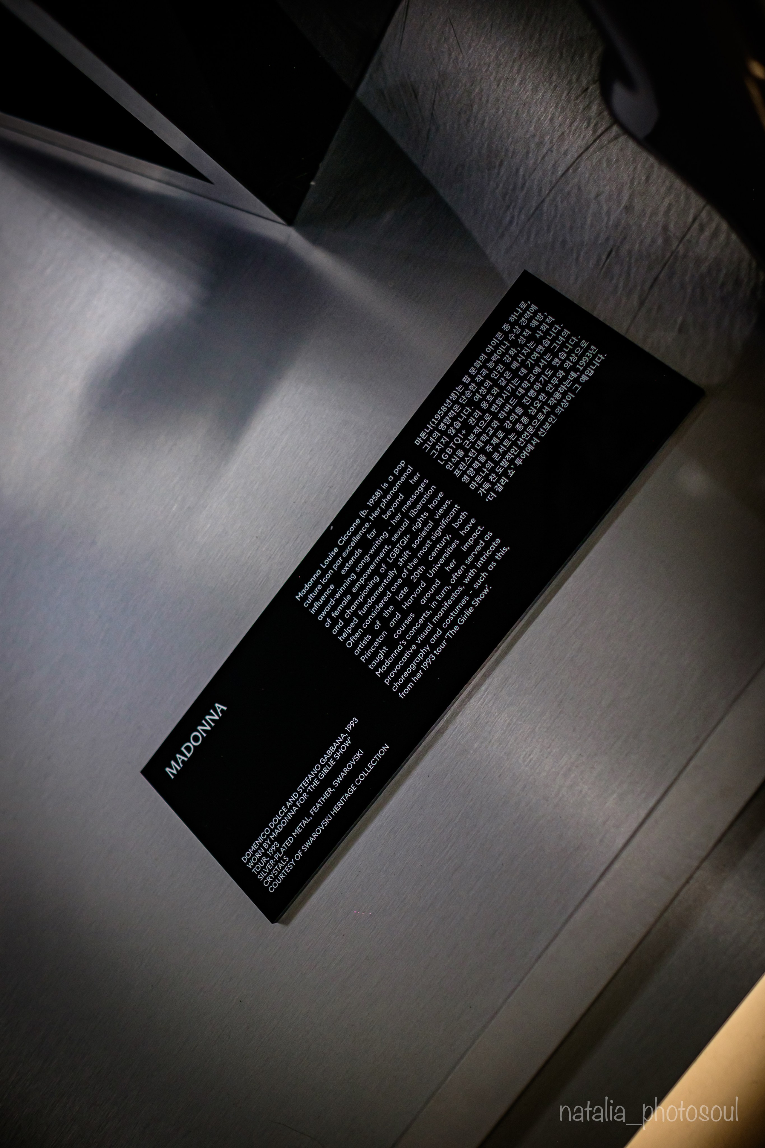 SWAROVSKI MASTERS OF LIGHT FROM VIENNA TO SEOUL. Photographer in Seoul Dobrokvashina Natalya