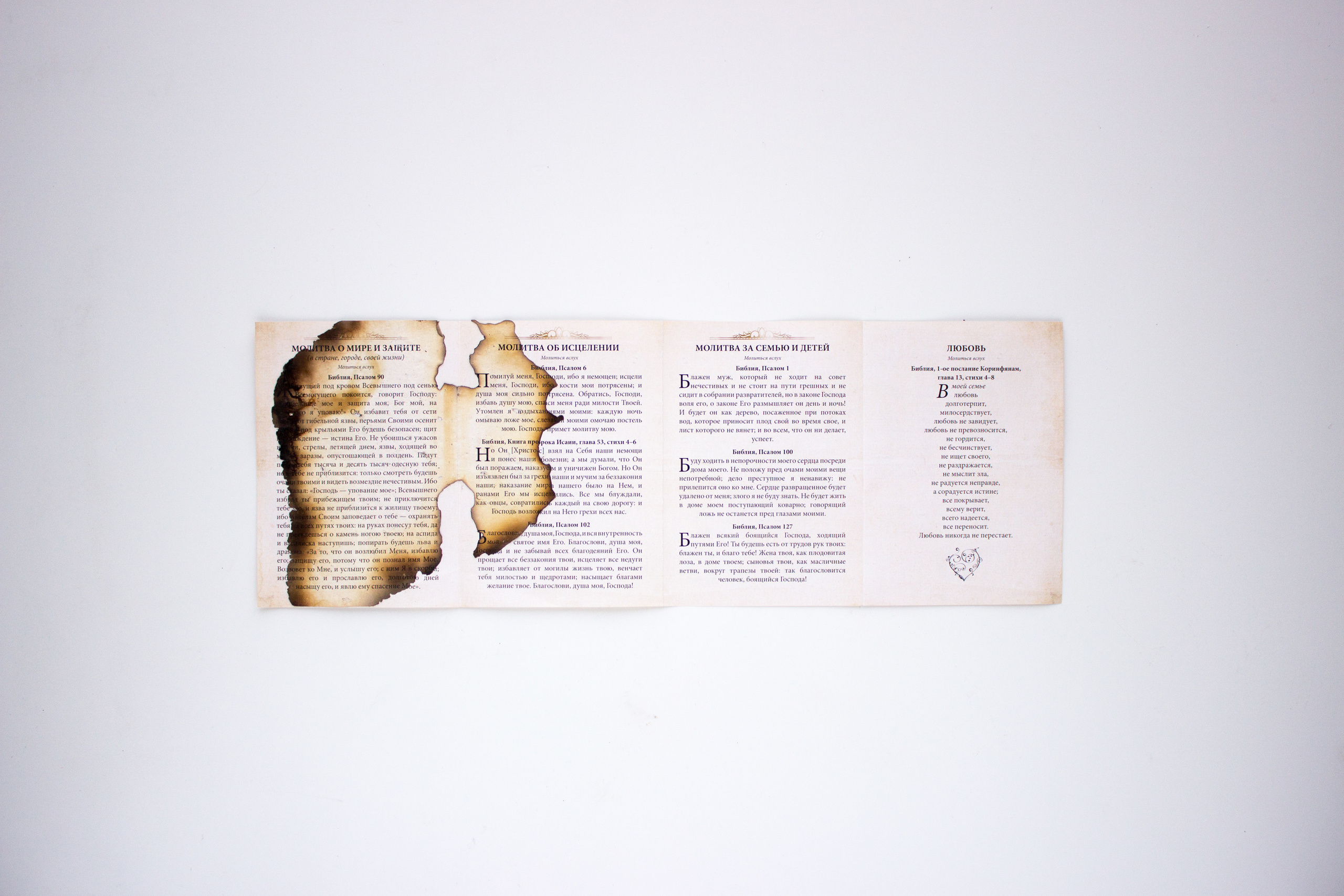 UNTOLD STORIES (2021). Audiovisual artist Marina Noskova