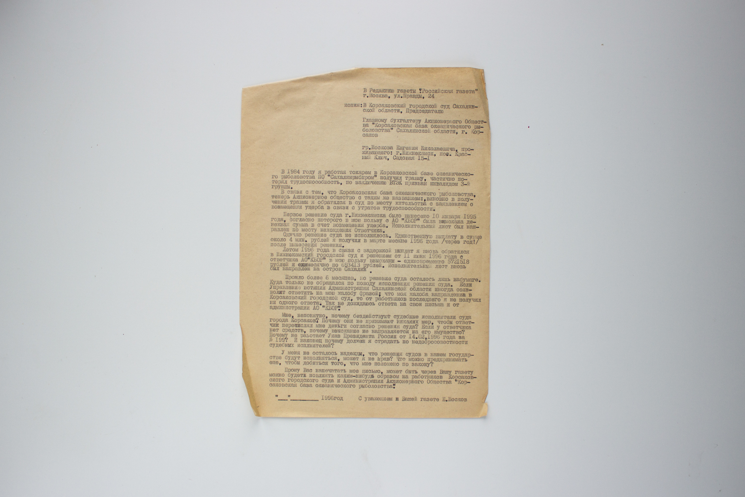 UNTOLD STORIES (2021). Audiovisual artist Marina Noskova