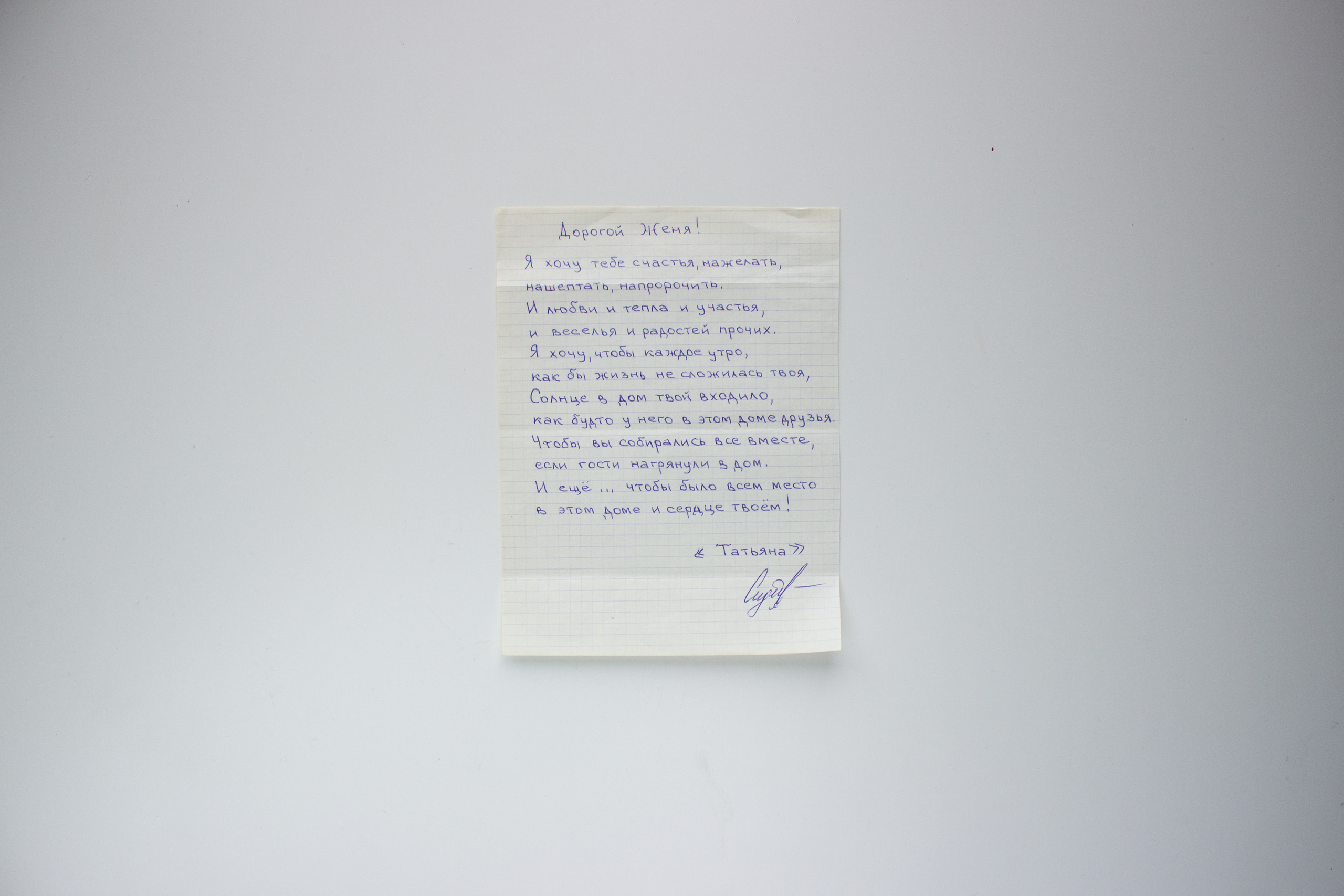 UNTOLD STORIES (2021). Audiovisual artist Marina Noskova