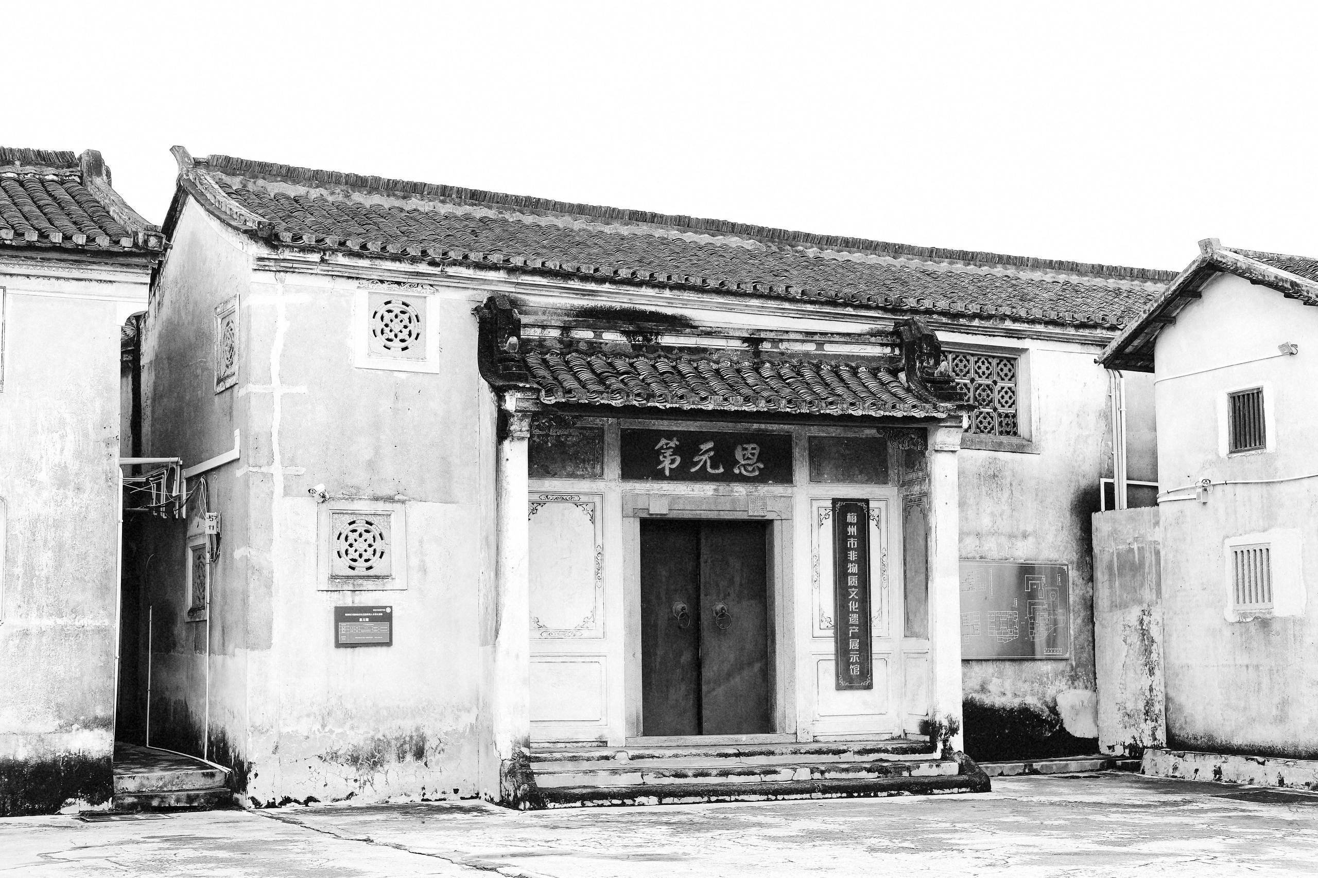 Meizhou Guangdong China 🇨🇳 | Meizhou Street Photography 📸. 中国街头摄影 | The Streets of China Through My Eyes | 深圳