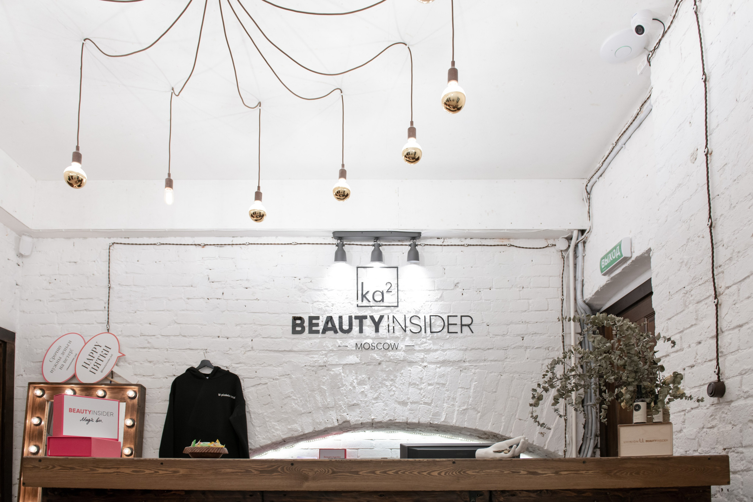 Студия красоты Beauty insider & ka2. ФОТОГРАФ МЕКСИКА КИНТАНА-РОО