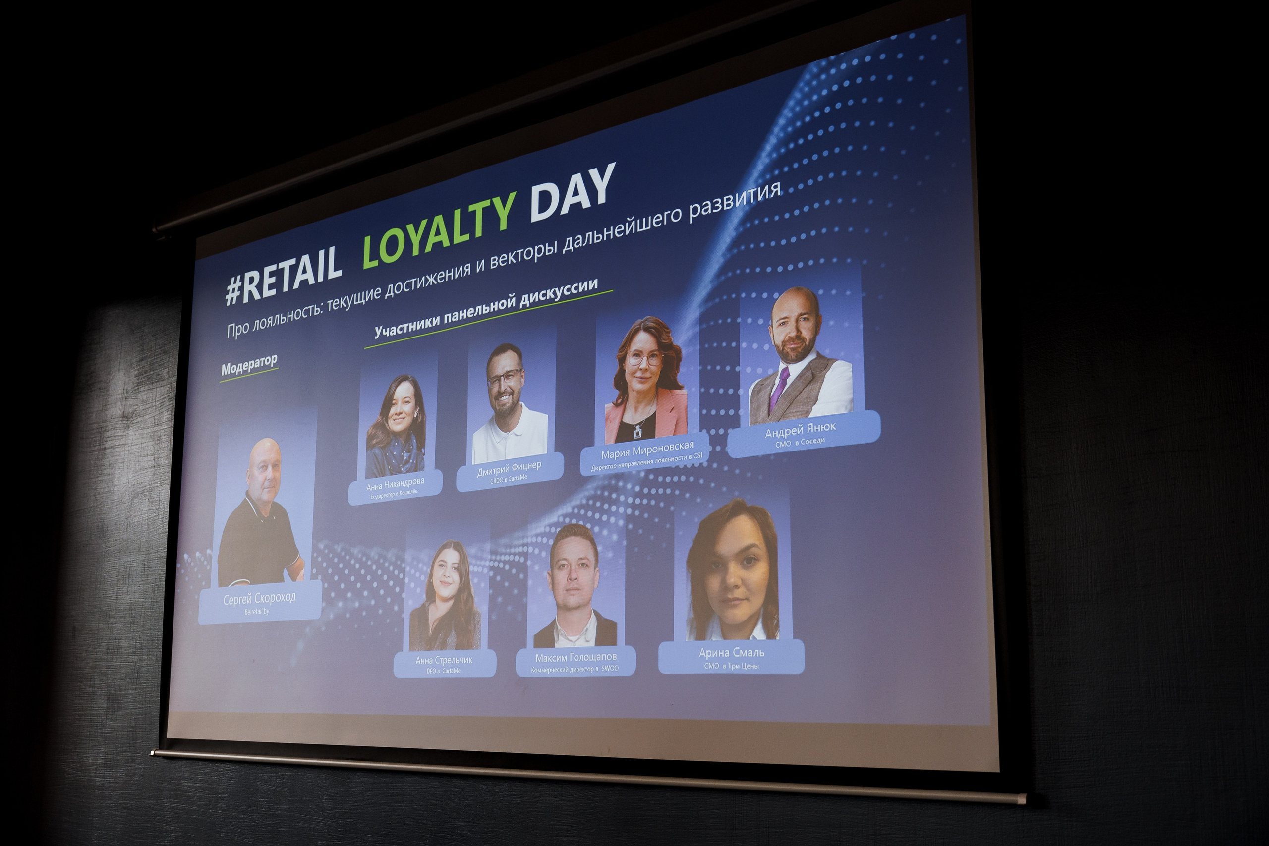RETAIL LOYALTY DAY. Свадебный фотограф Каледич Тимофей