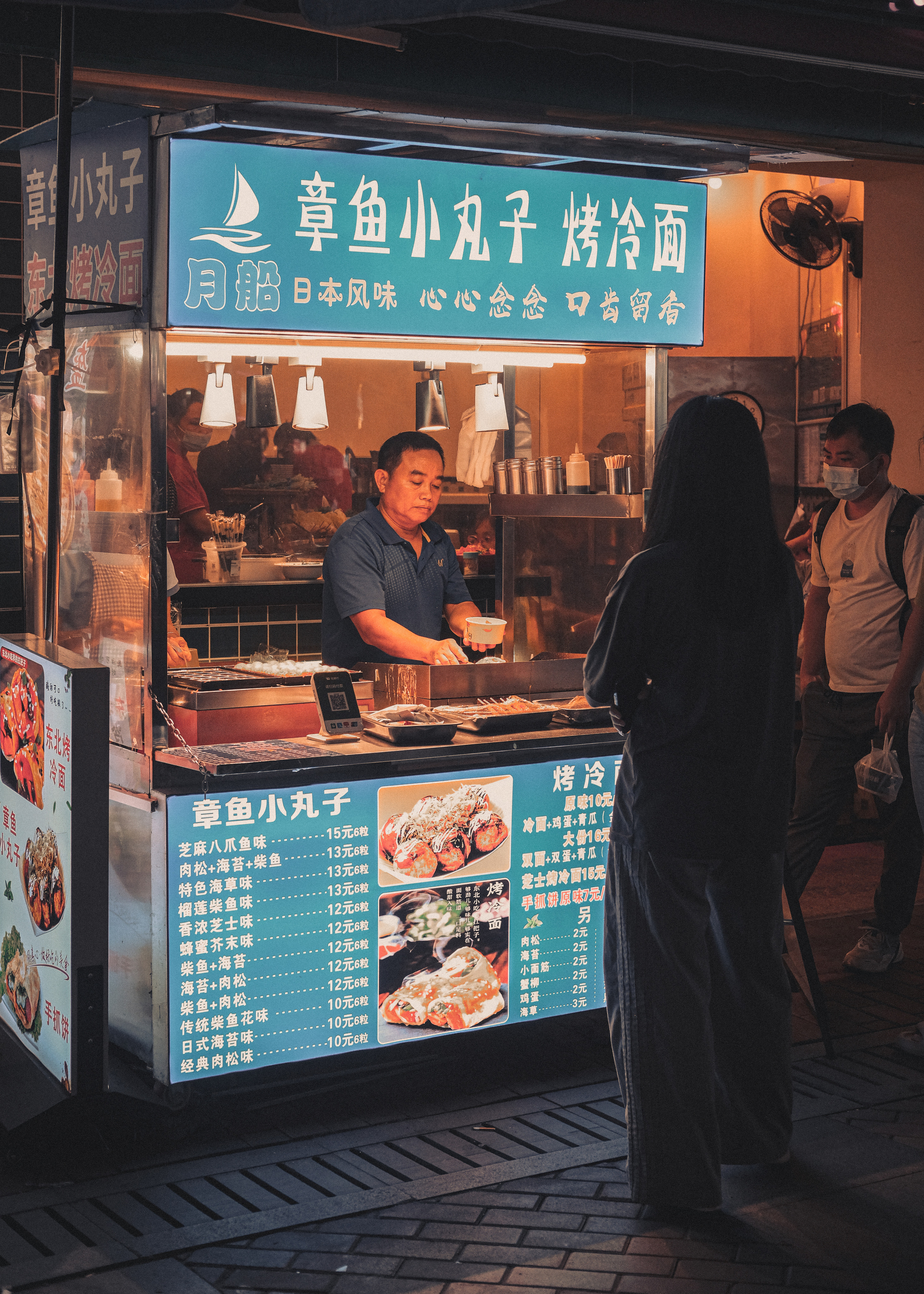 Chinese Street Food in 📍 Guangzhou City (  | Guangzhou ( 广州 )  Street Photography | YukoPhotography