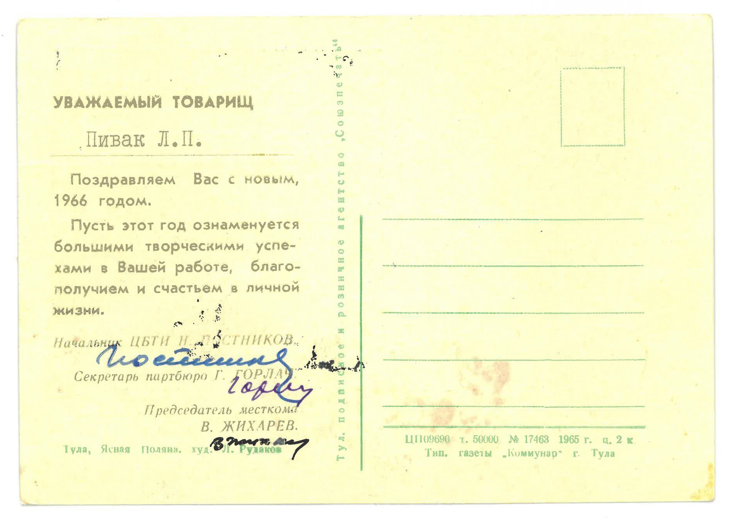 Анна Егорушкина - Дорогая товарищ. Станислава Новгородцева — Фотограф и Автор проектов | Преподаватель