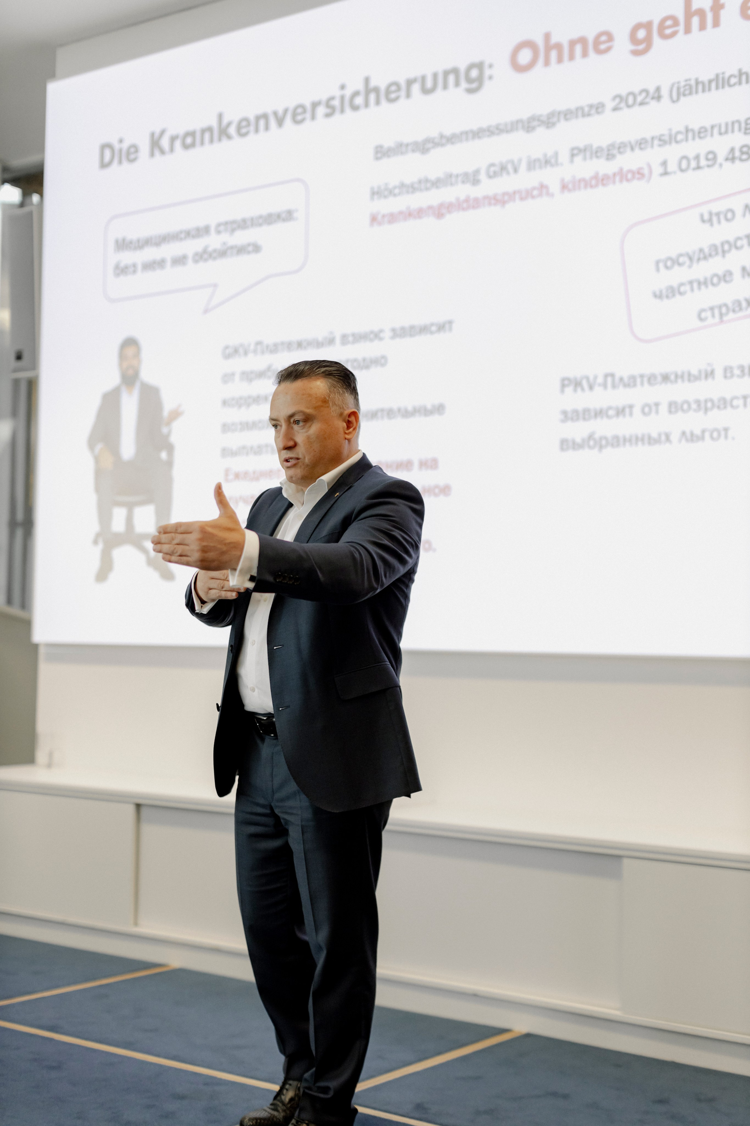 Семинар для русскоязычных предпринимателей. BRU e.V. — сообщество русскоязычных предпринимателей в Германии