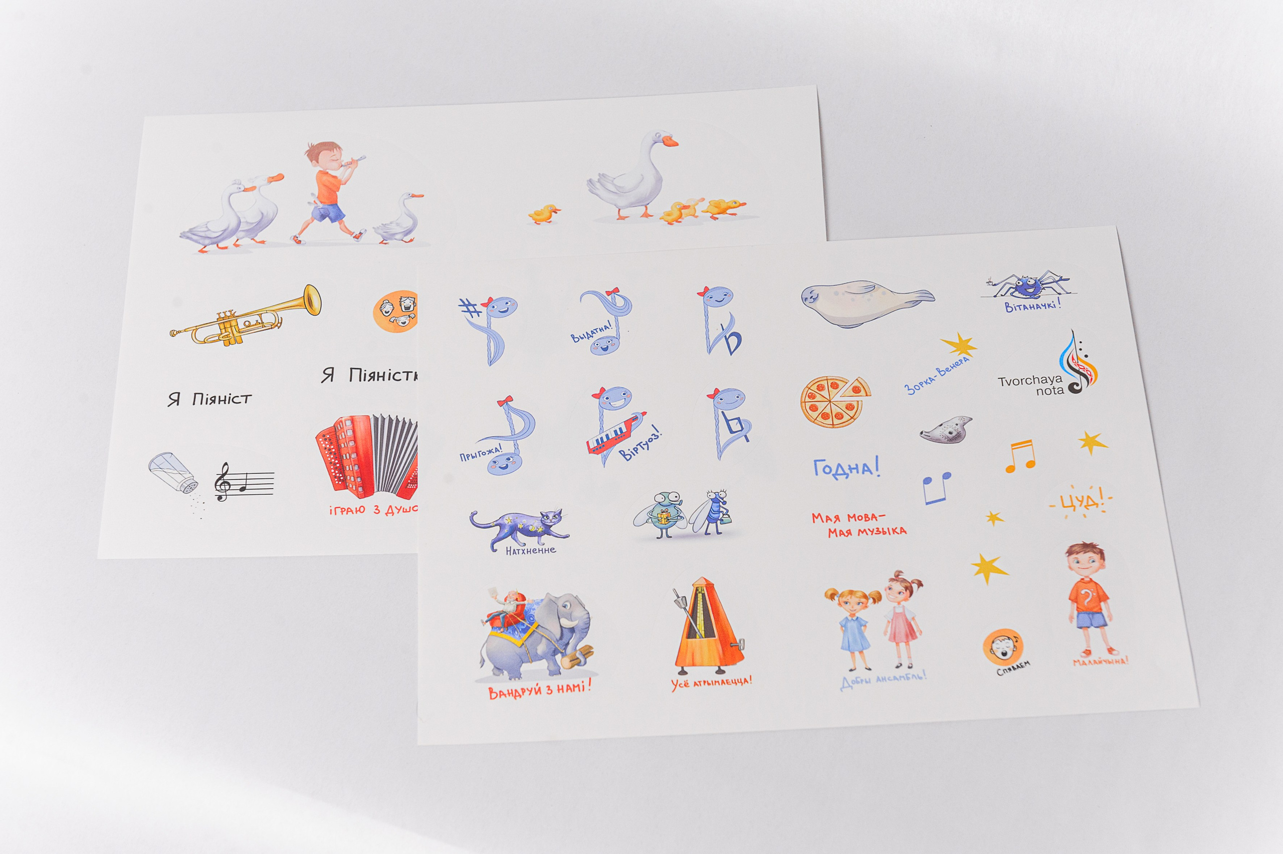 How “A Musical Adventure with Ales and Paulinka. First Steps” was created