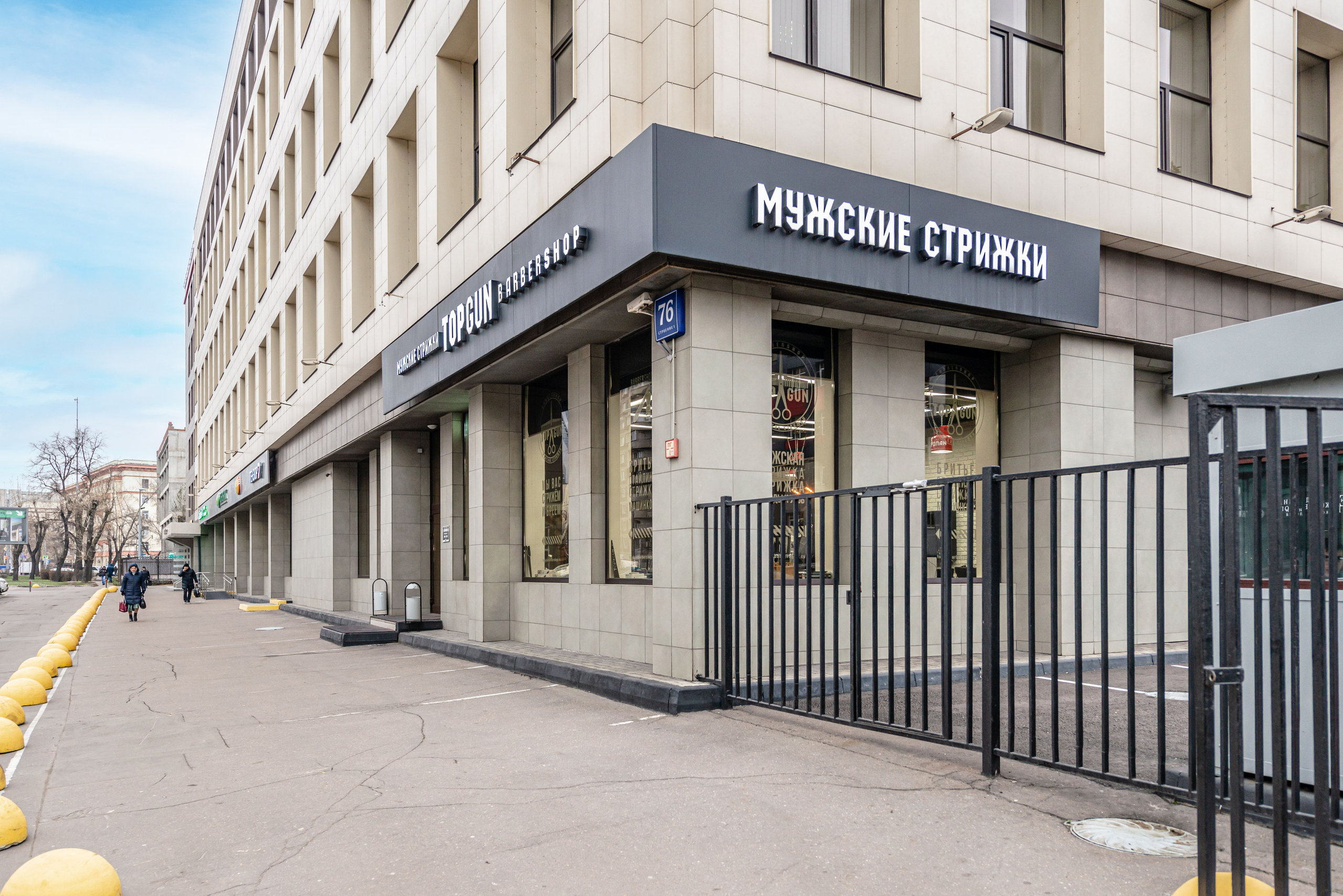 Съемка в барбершоп TopGun. PHOTOGRAPHER QUINTANA ROO