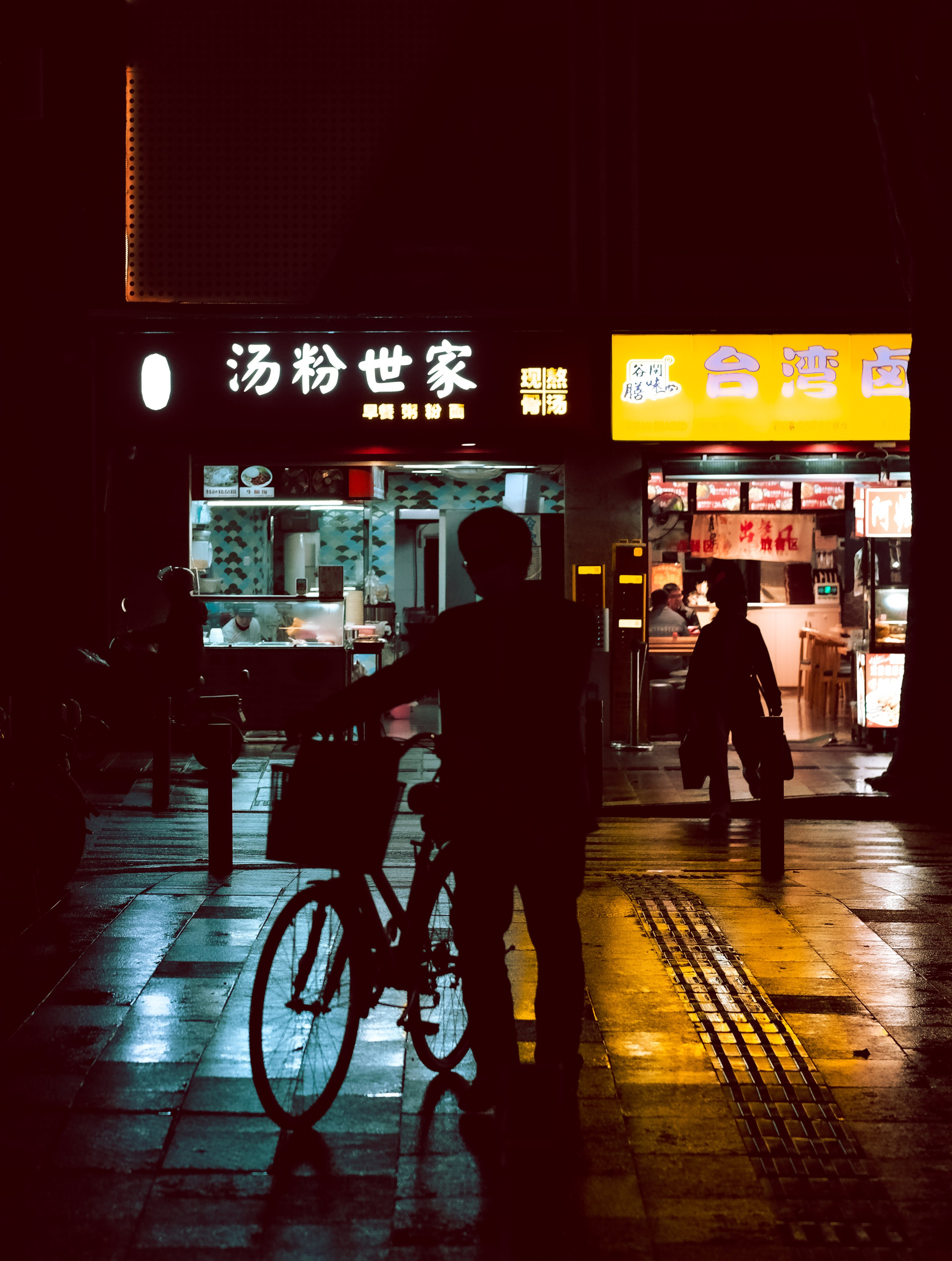 Rainy day 🌧️ | City Street Photography Guangzhou |  广州 🇨🇳 | China Street Photography 广州街拍