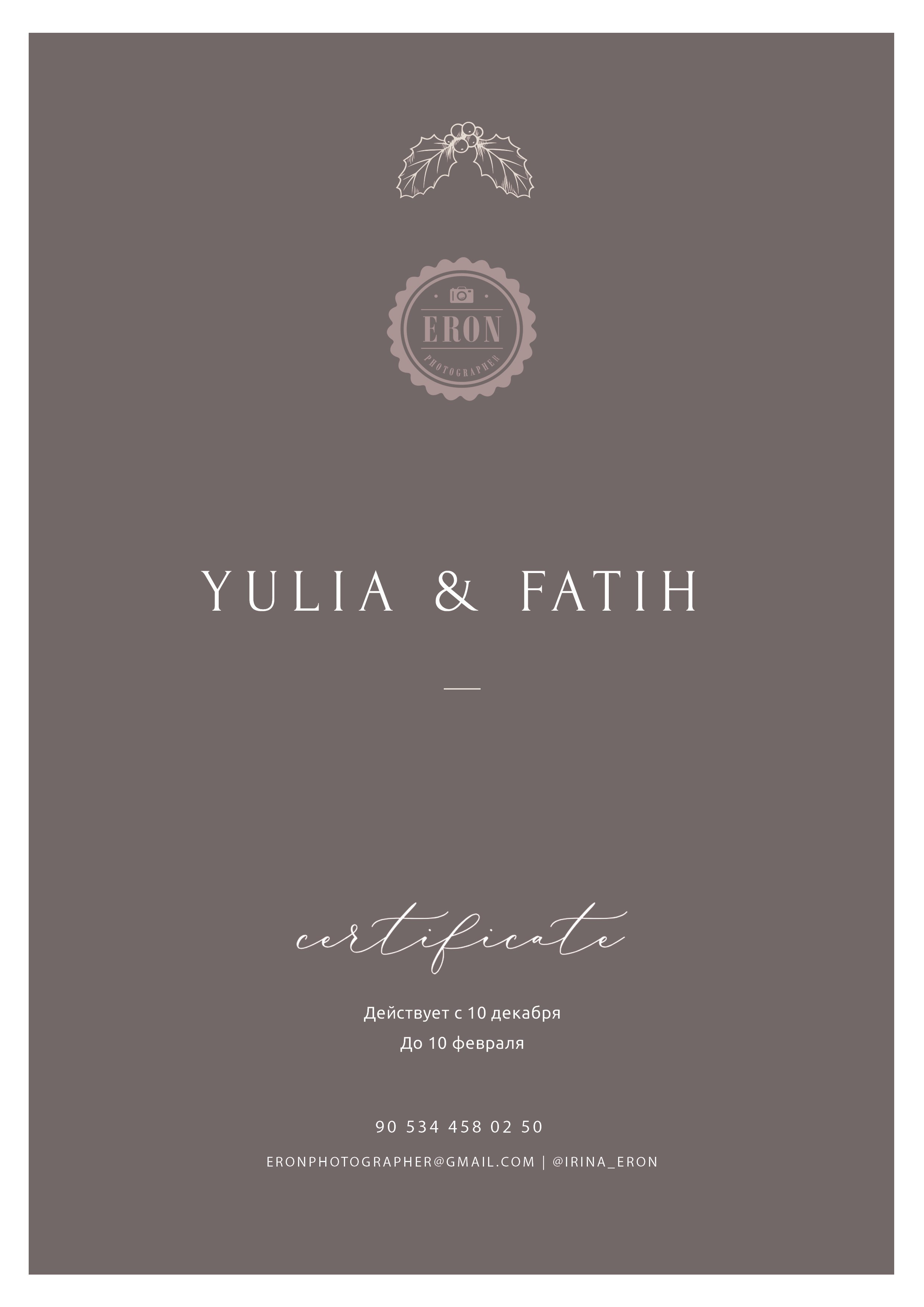 Promotions and offers