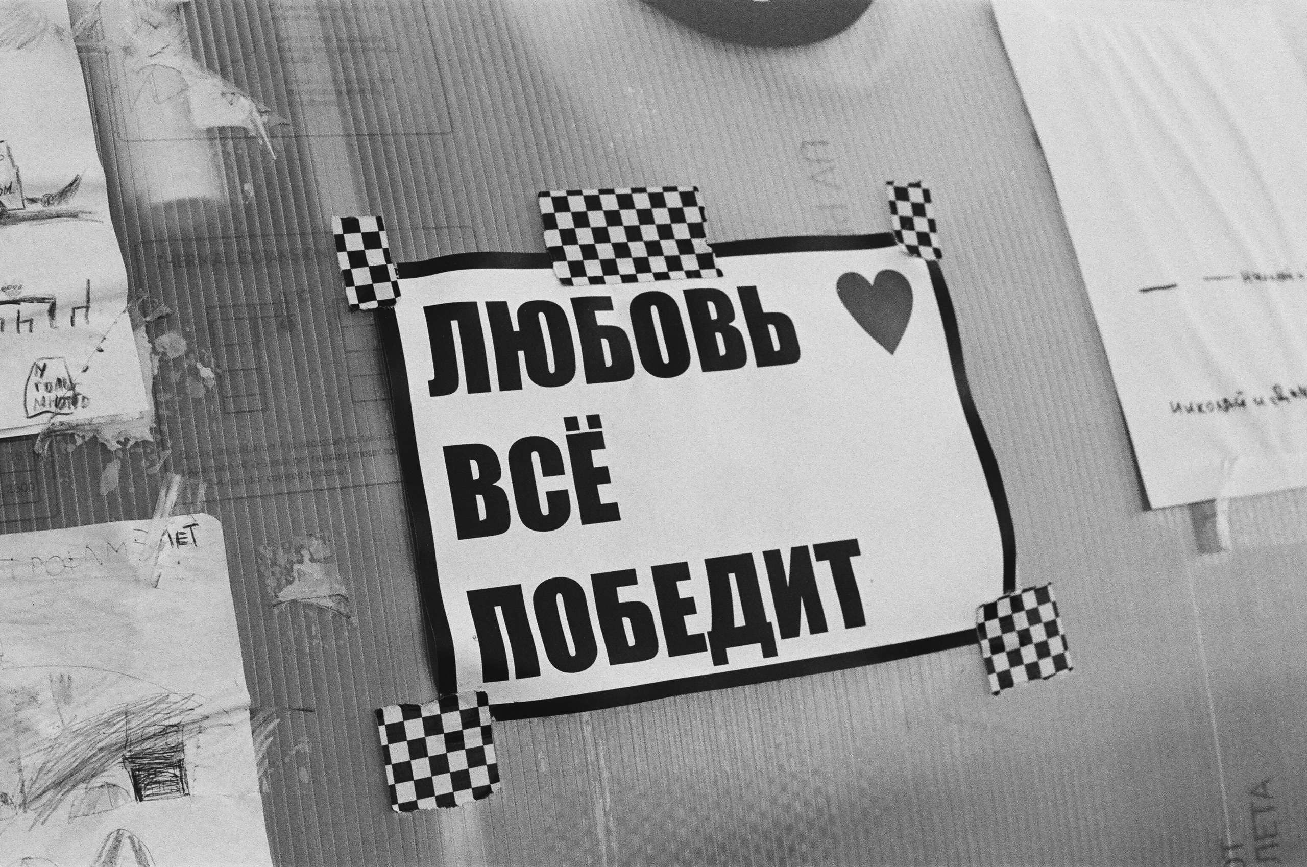 Шиес, июль 2019. Полина Сойреф, портретный и документальный фотограф