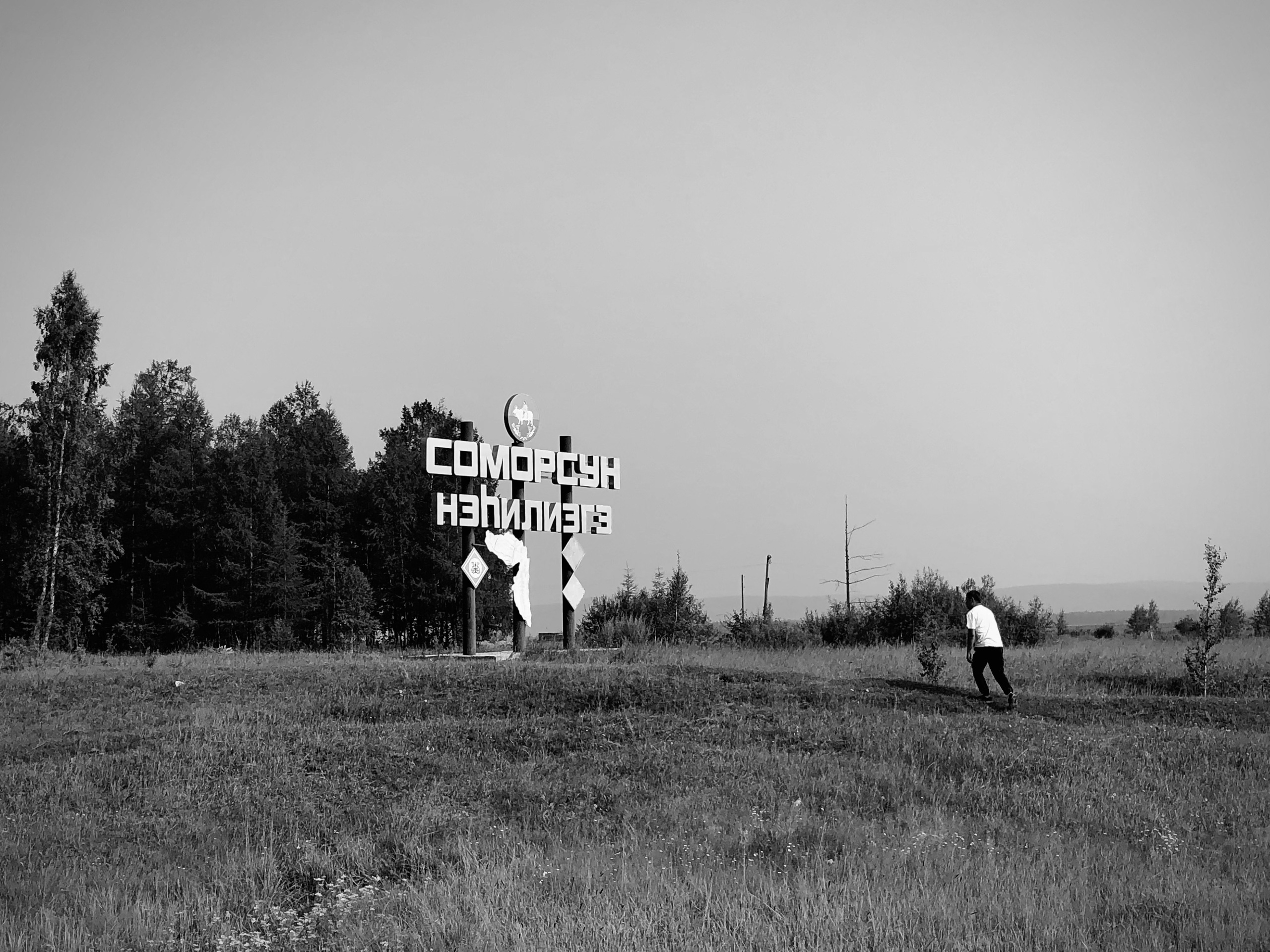 Aita (filming). Filmmaker