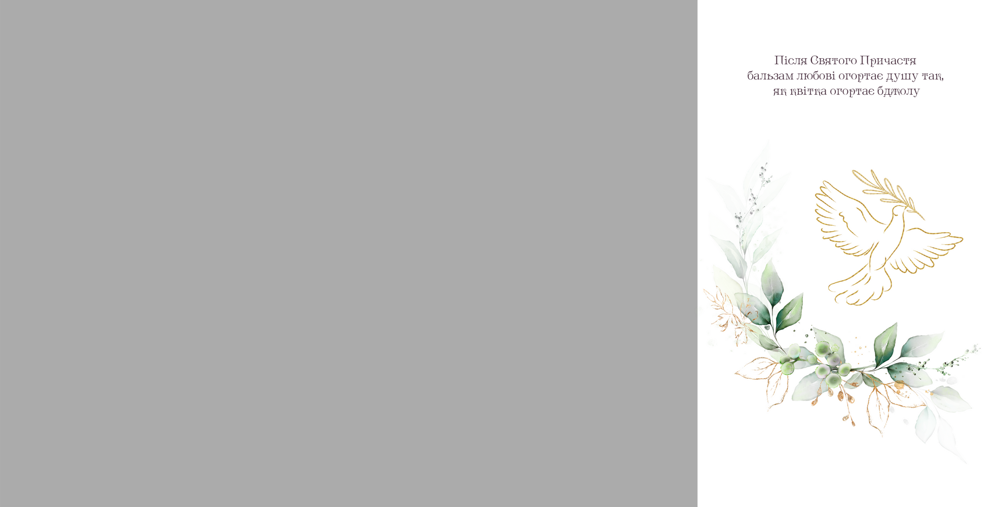 Фотокниги. Фотограф Ярослав Тарнавський