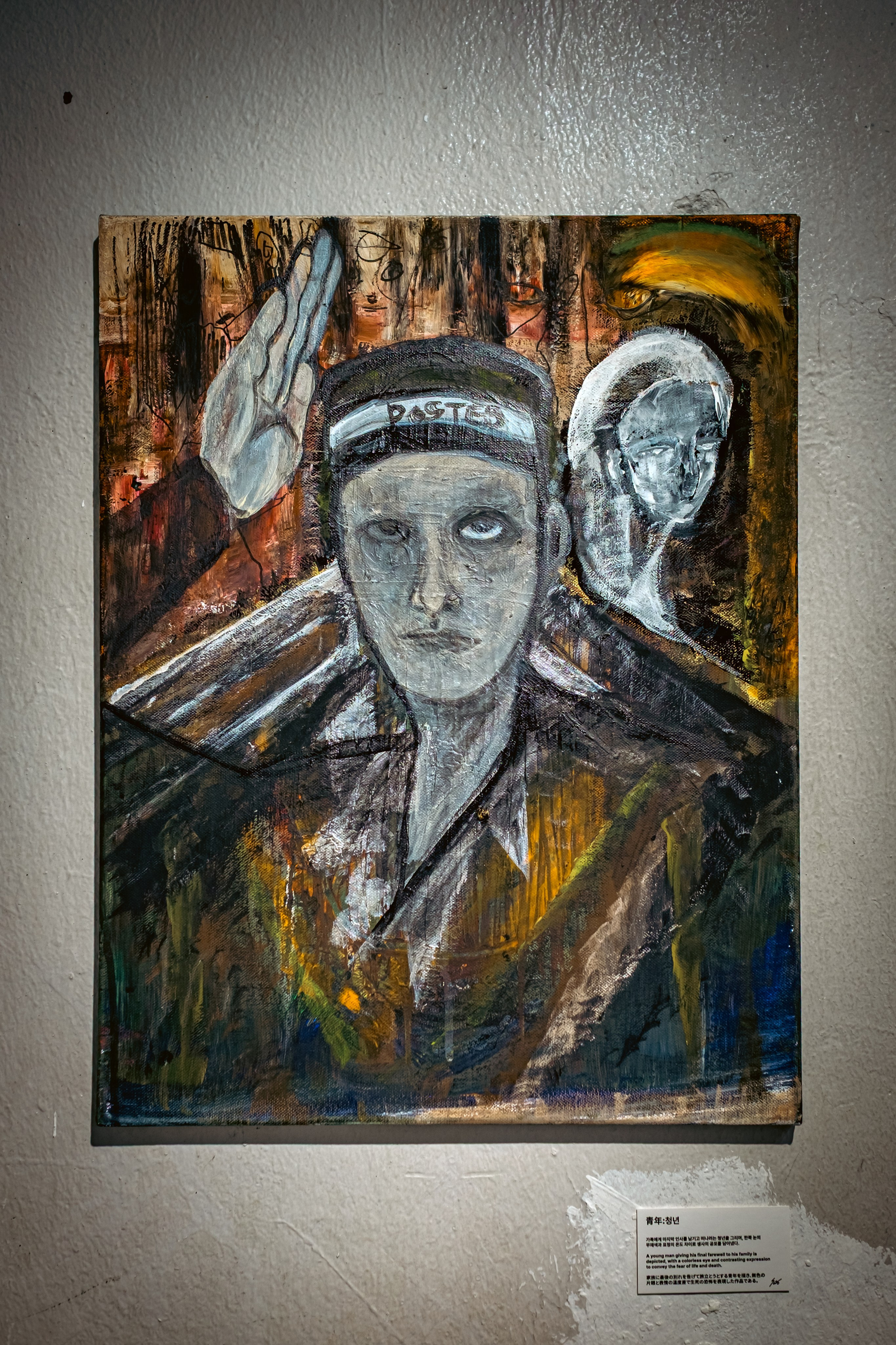 SHOHEI SOZO 1st EXHIBITION. Фотограф в Сеуле, Южная Корея Наталья Доброквашина