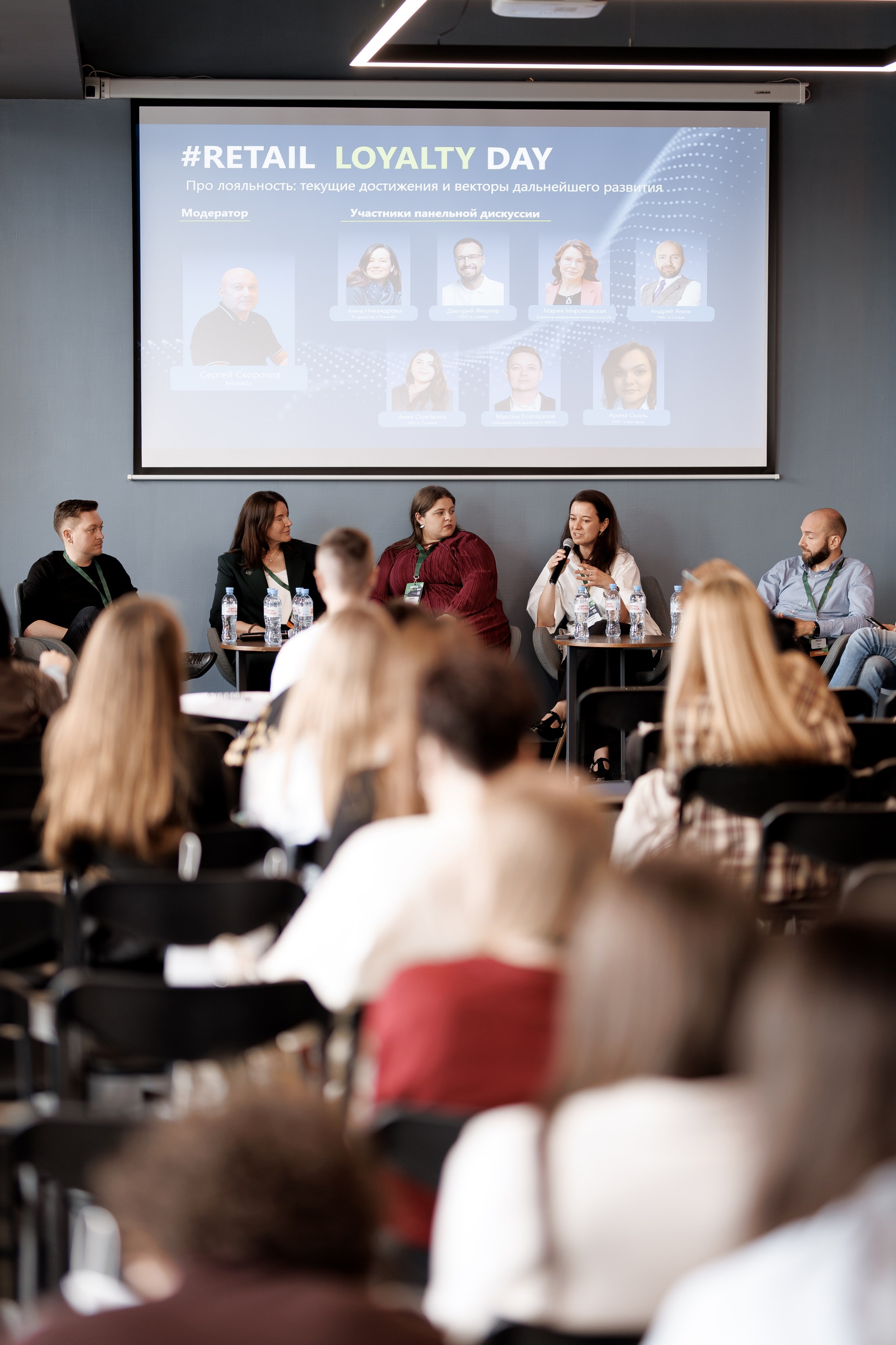 RETAIL LOYALTY DAY. Свадебный фотограф Каледич Тимофей