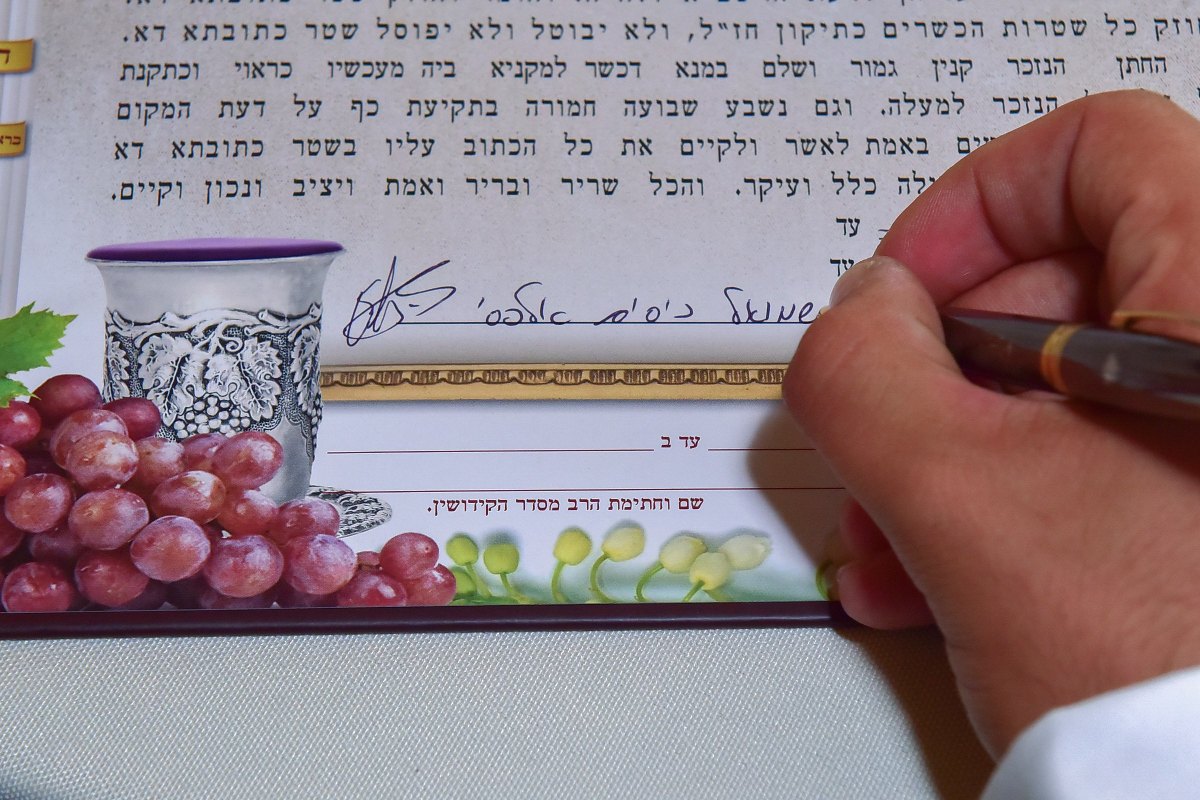 Ashley & Samuel. Wedding and events photographers Studio Shalom