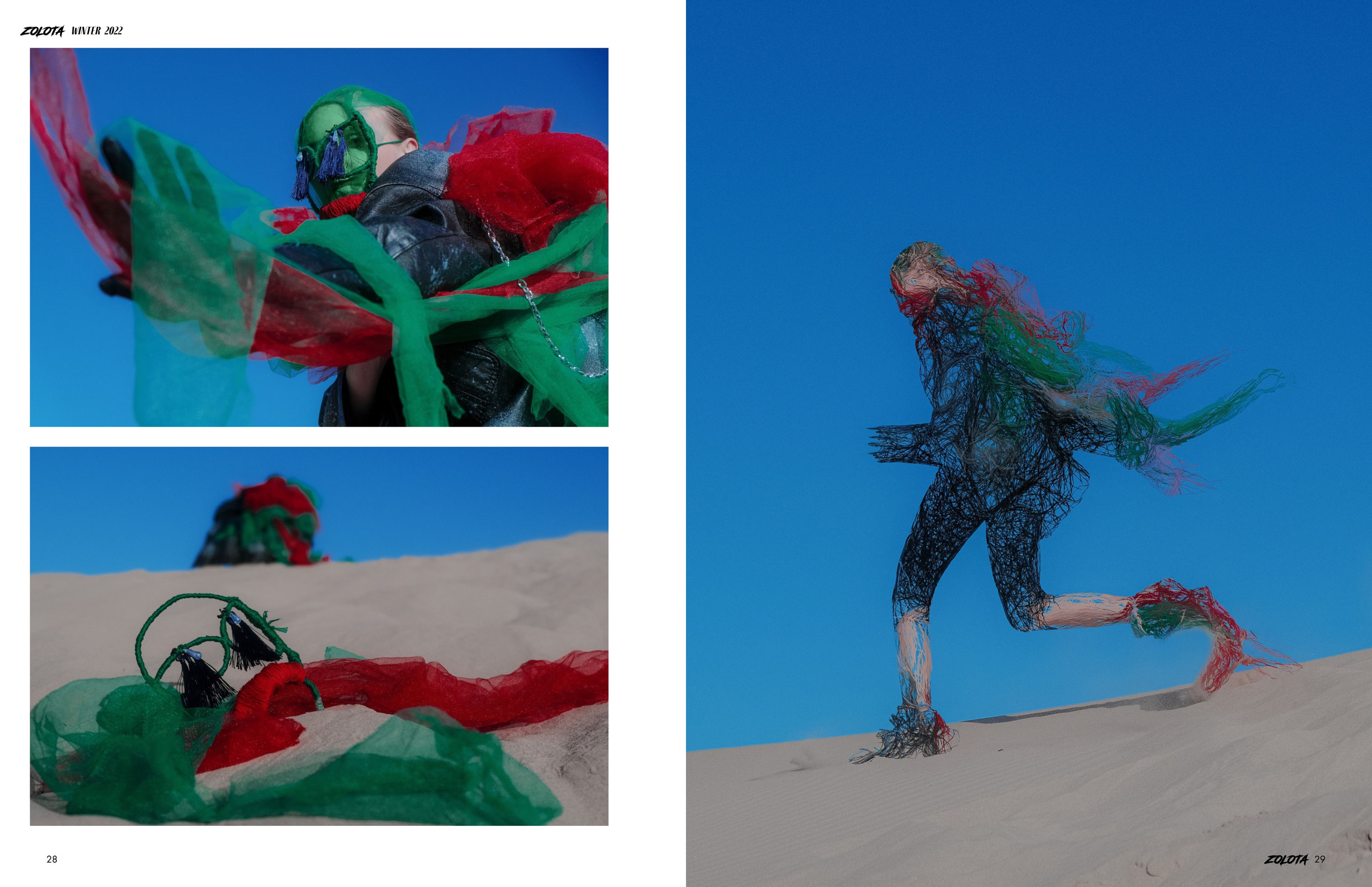 The best publications of the project The Messenger