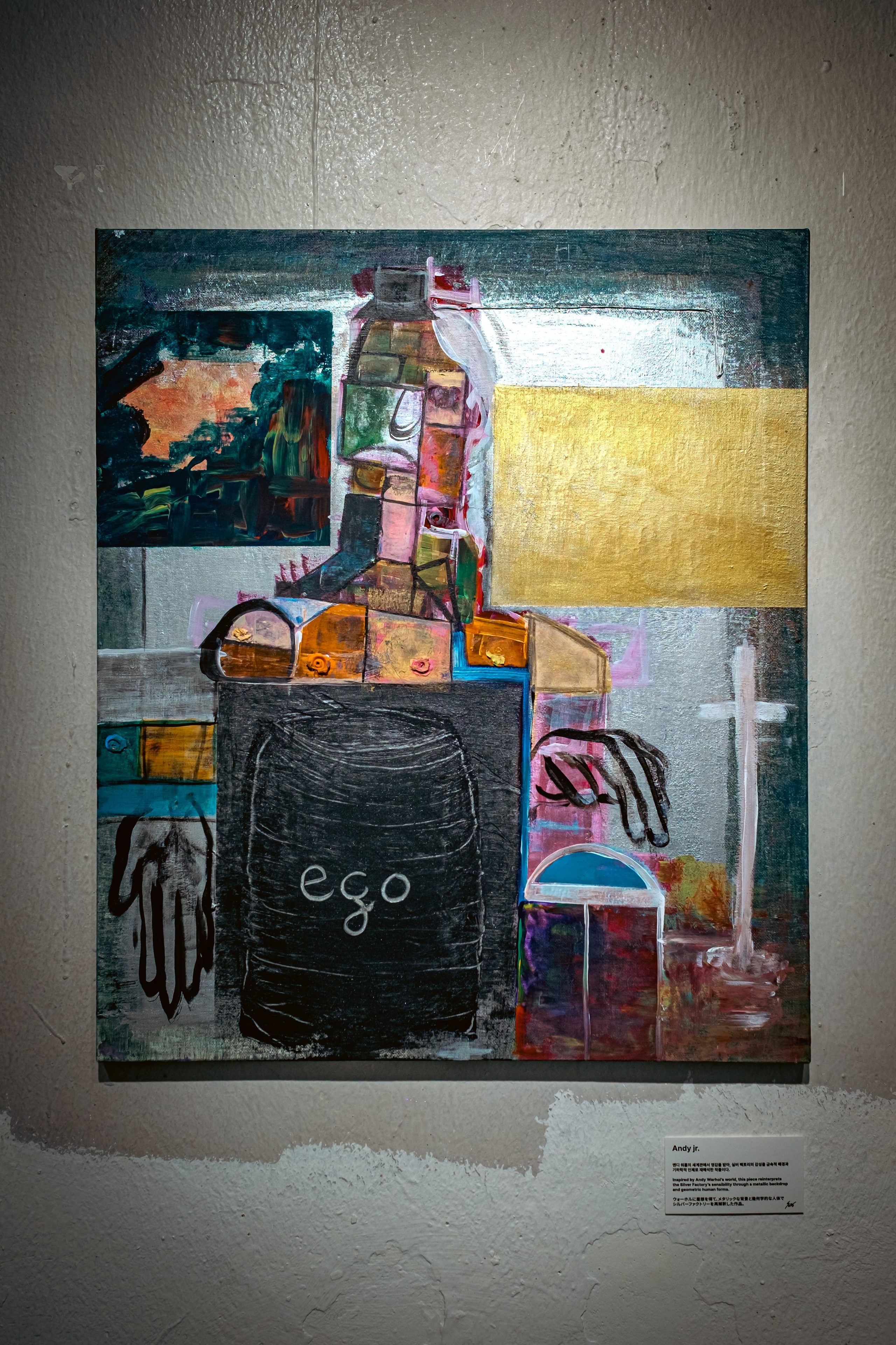 SHOHEI SOZO 1st EXHIBITION. Фотограф в Сеуле, Южная Корея Наталья Доброквашина