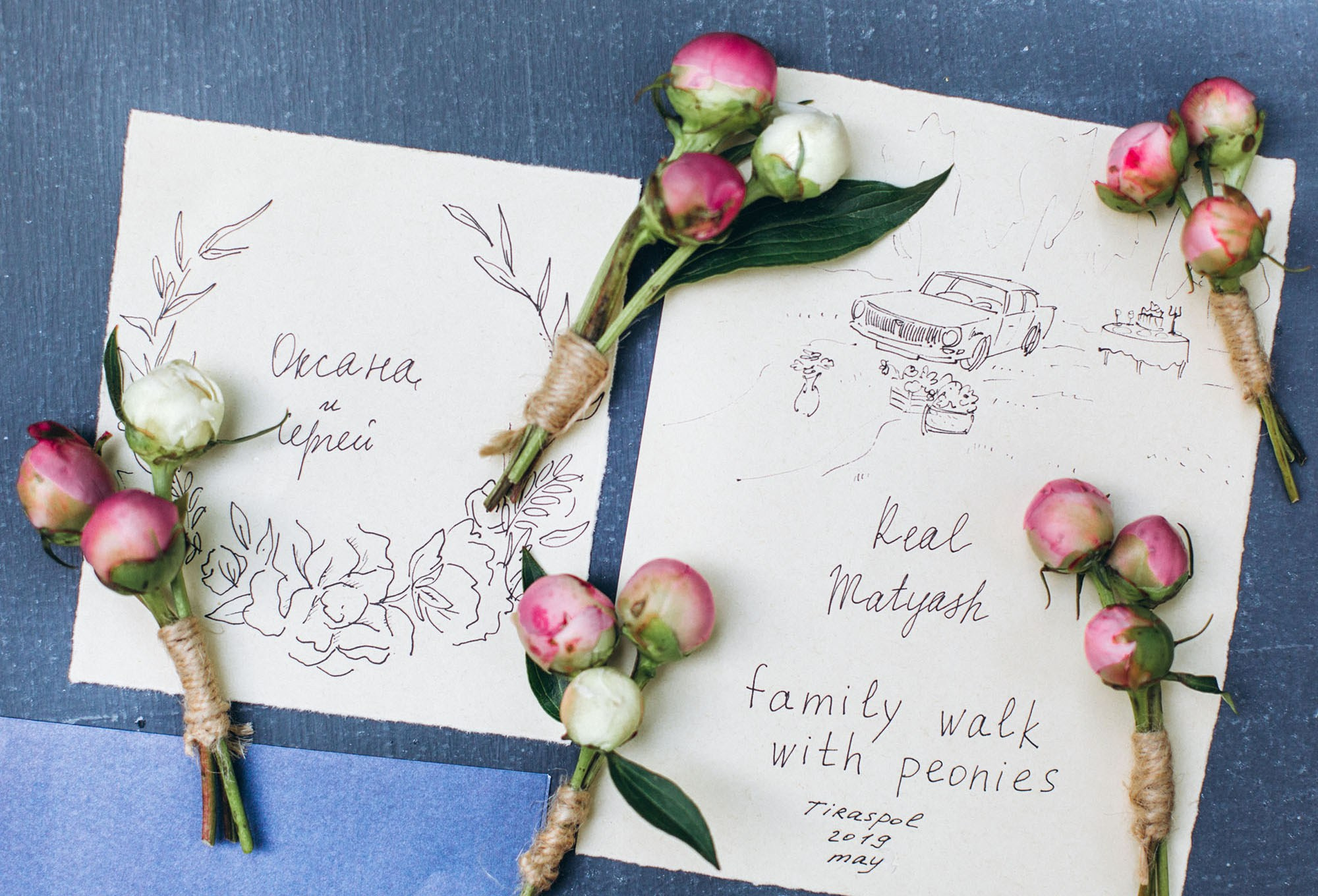 Сергей & Оксана. Главная