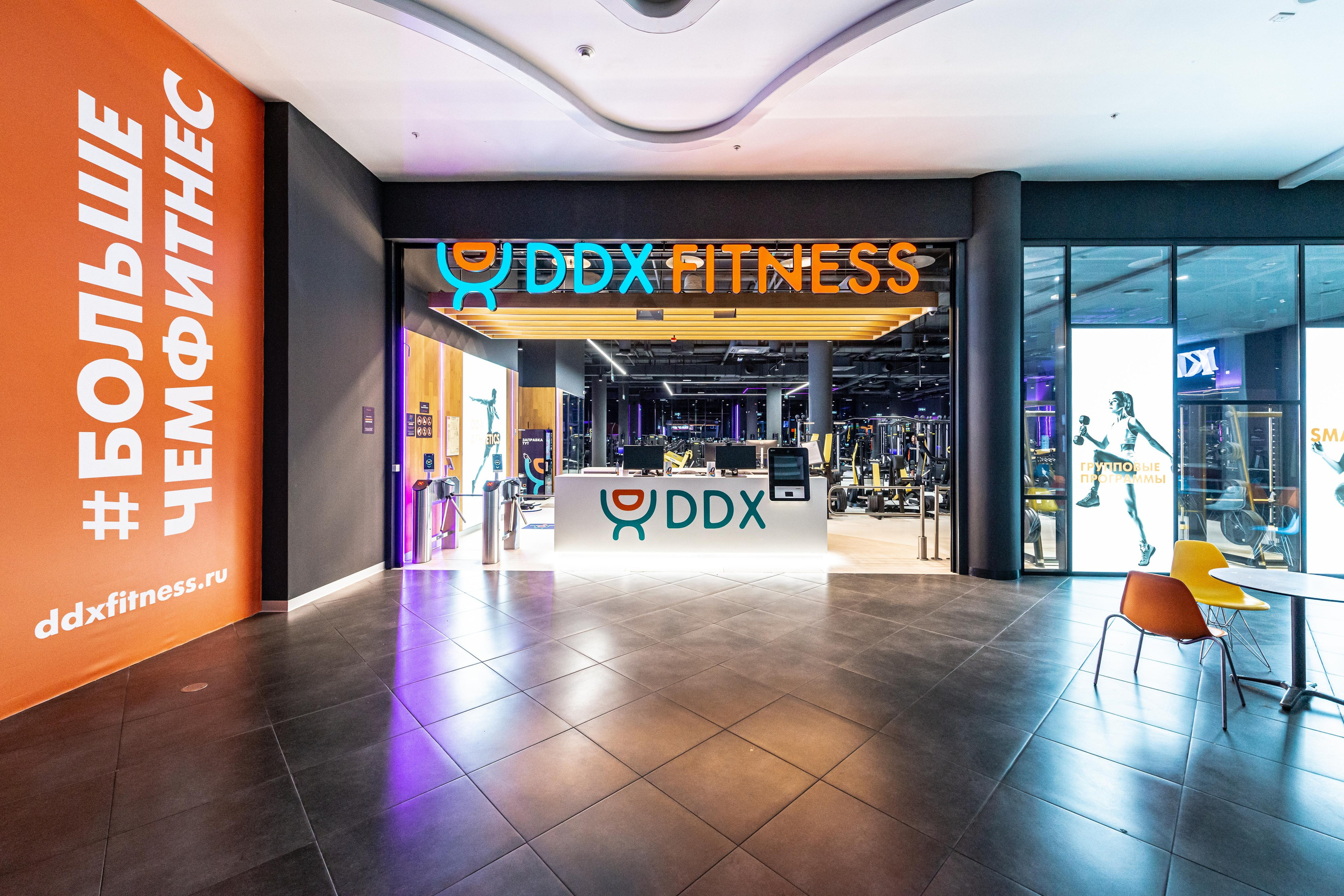 DDX Fitness на Хорошёвском шоссе. PHOTOGRAPHER QUINTANA ROO