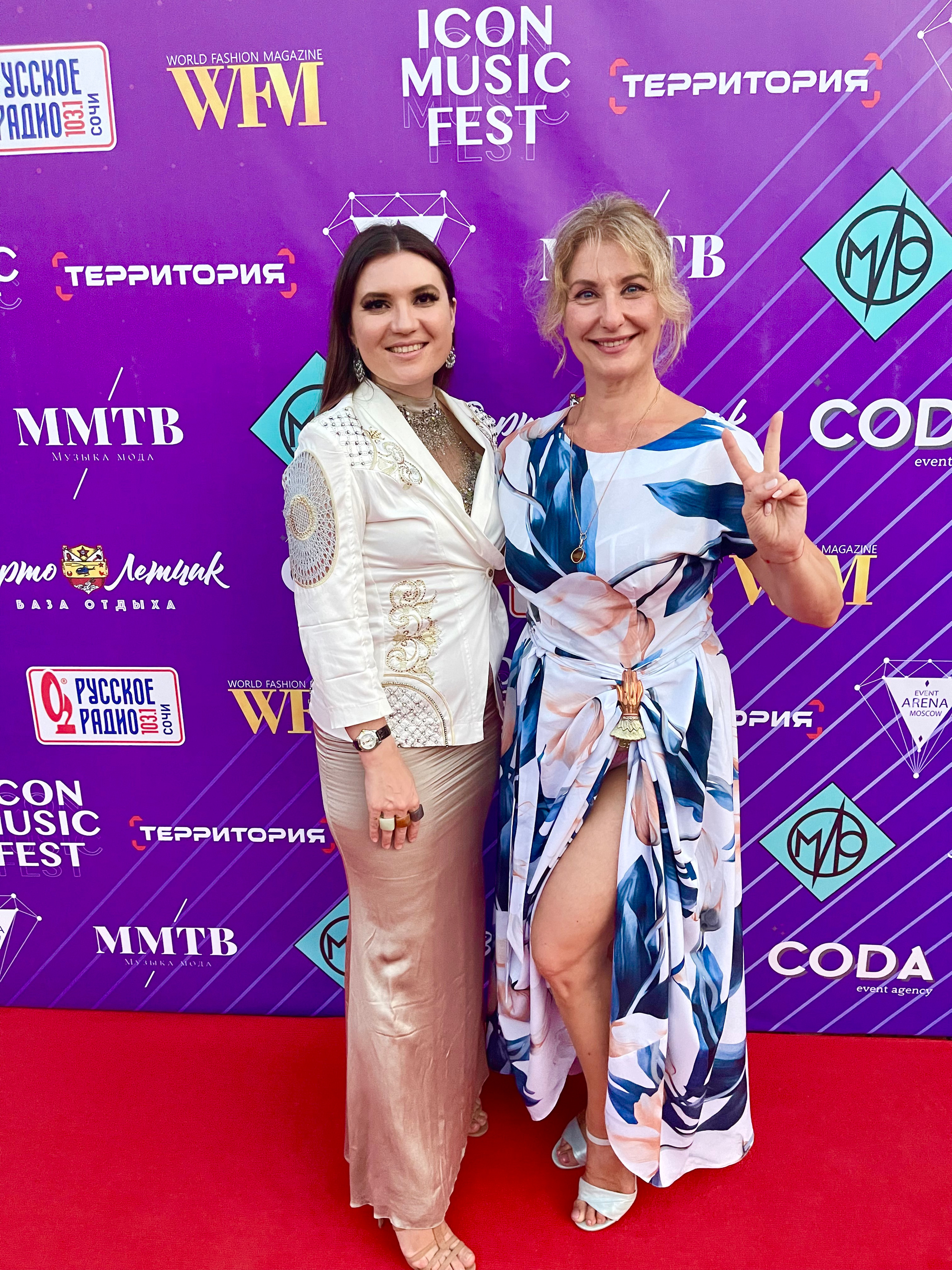 ANNA VERNOV and ALLA RODIN