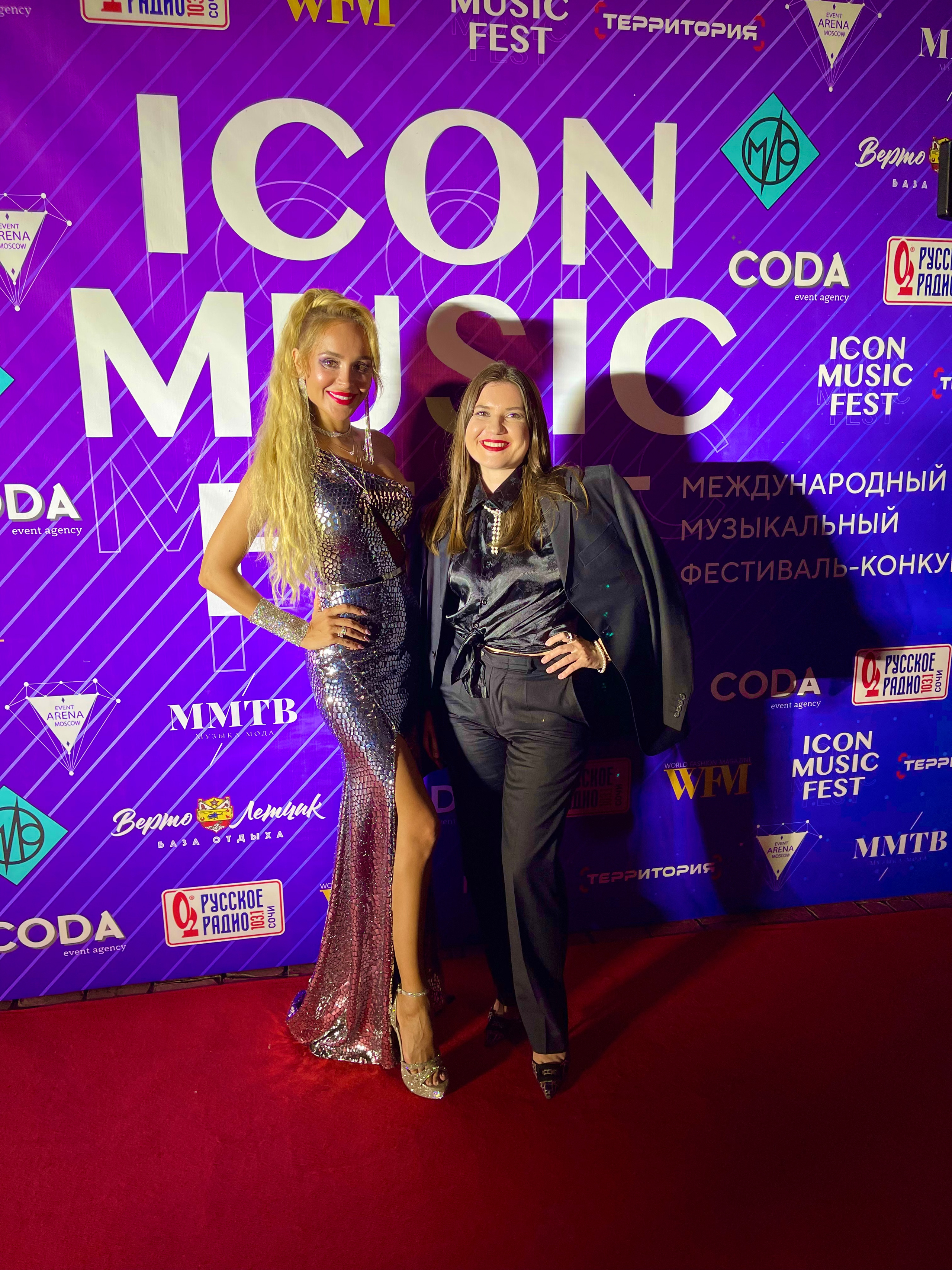 ANNA VERNOV and Anna KALASHNIKOVA